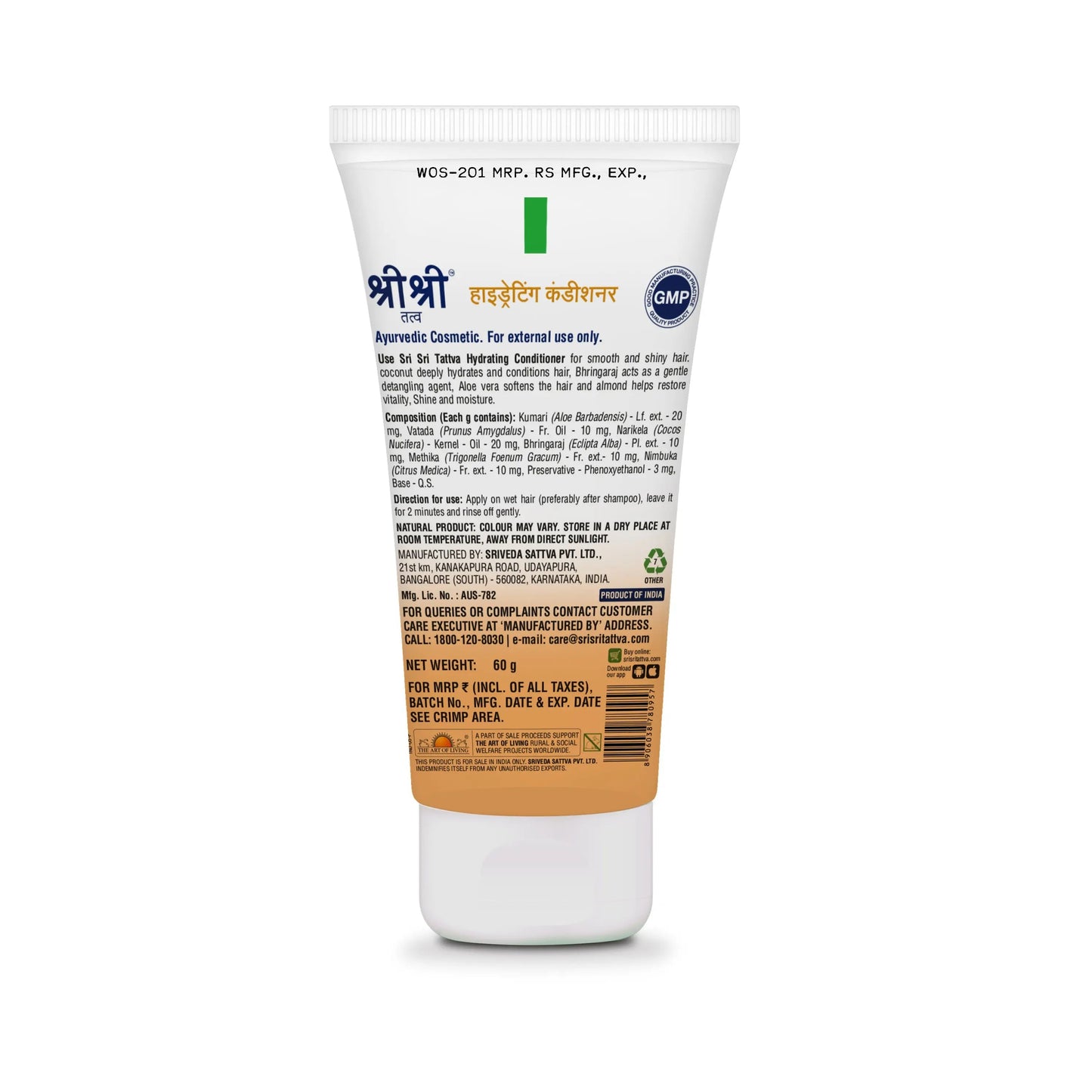 Hydrating Conditioner - For Smooth & Shiny Hair, 60 g 60g