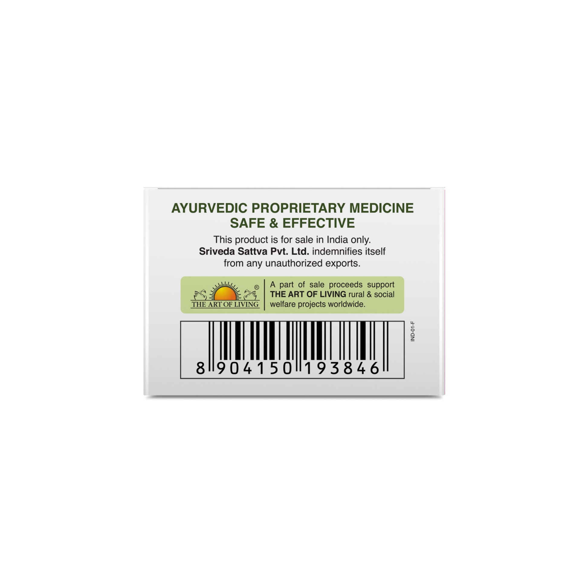 IBStall - Bowel Care | 500 mg 10tabs
