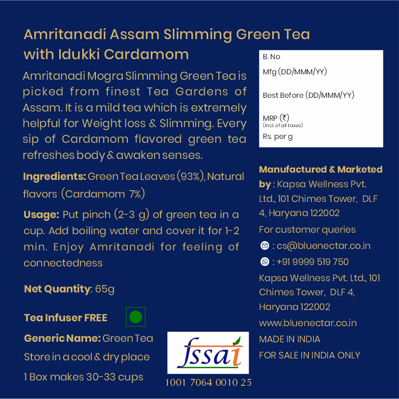 Idukki Cardamom Green Tea for Weight Management & Skincare | Air-Tight Glass Jar with Free Tea Infuser (50 g + 15 g Free | 33 cups) 50g