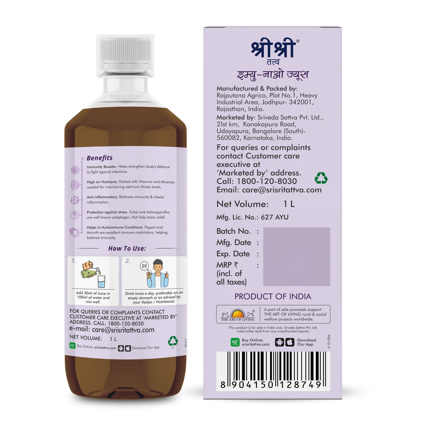 Immu-Now Juice - Everyday Immunity Booster | Pippali, Amla, Tulasi, Amruth & Many More Potent Herbs To Build A Strong Resistance To Ailments | 1 L 1L