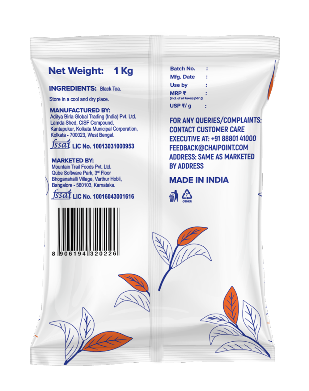 Indian Black Tea – Eastern Estates Blend (1 Kg) 1Kg