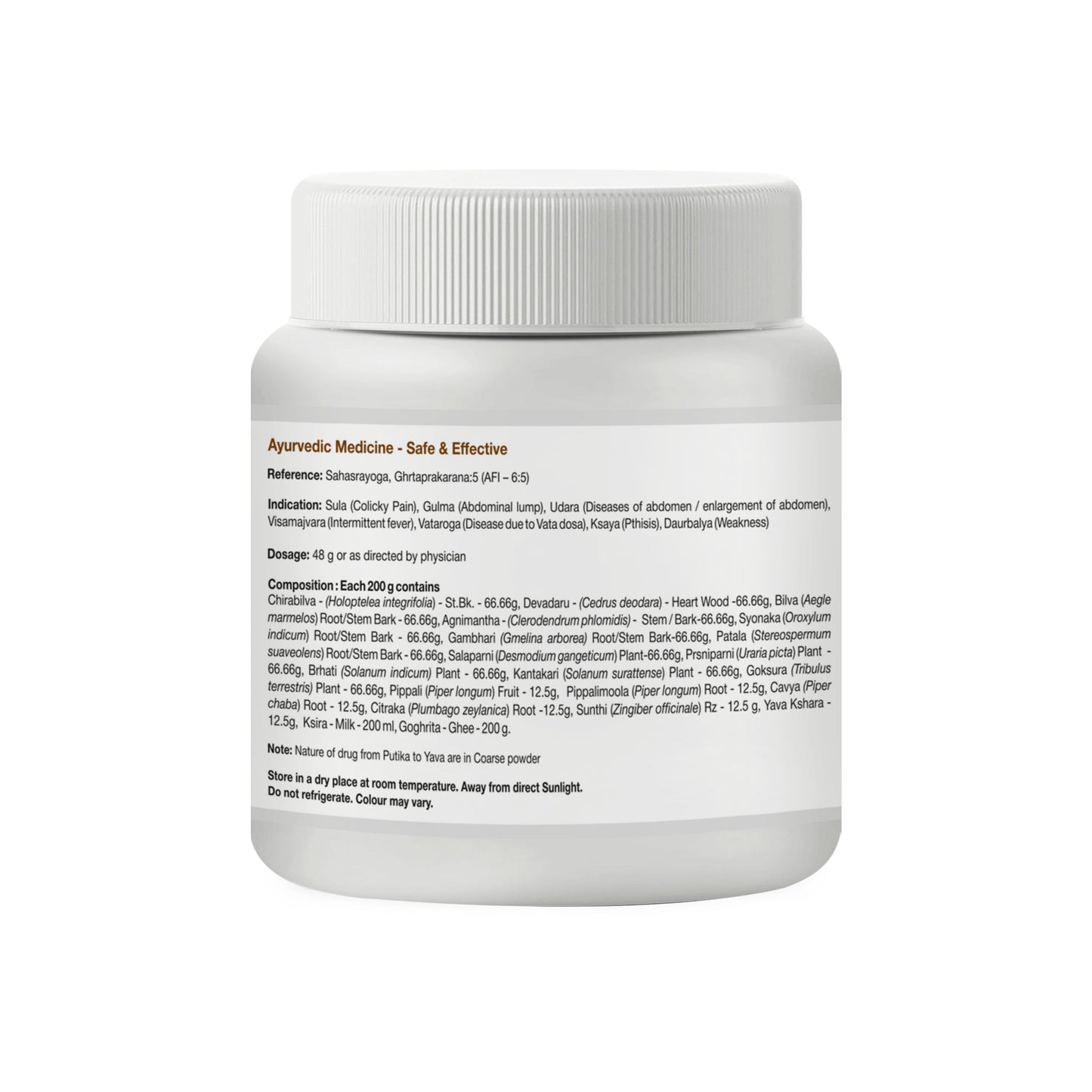 Indukantam Ghritham - 200 g 200g
