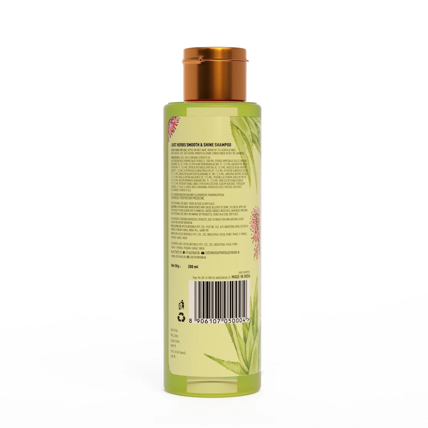 Smooth & Shine Shampoo for Dry and Frizzy Hair| Aloe Vera, Almond, Rice Protein & 12 Herbs 200ml