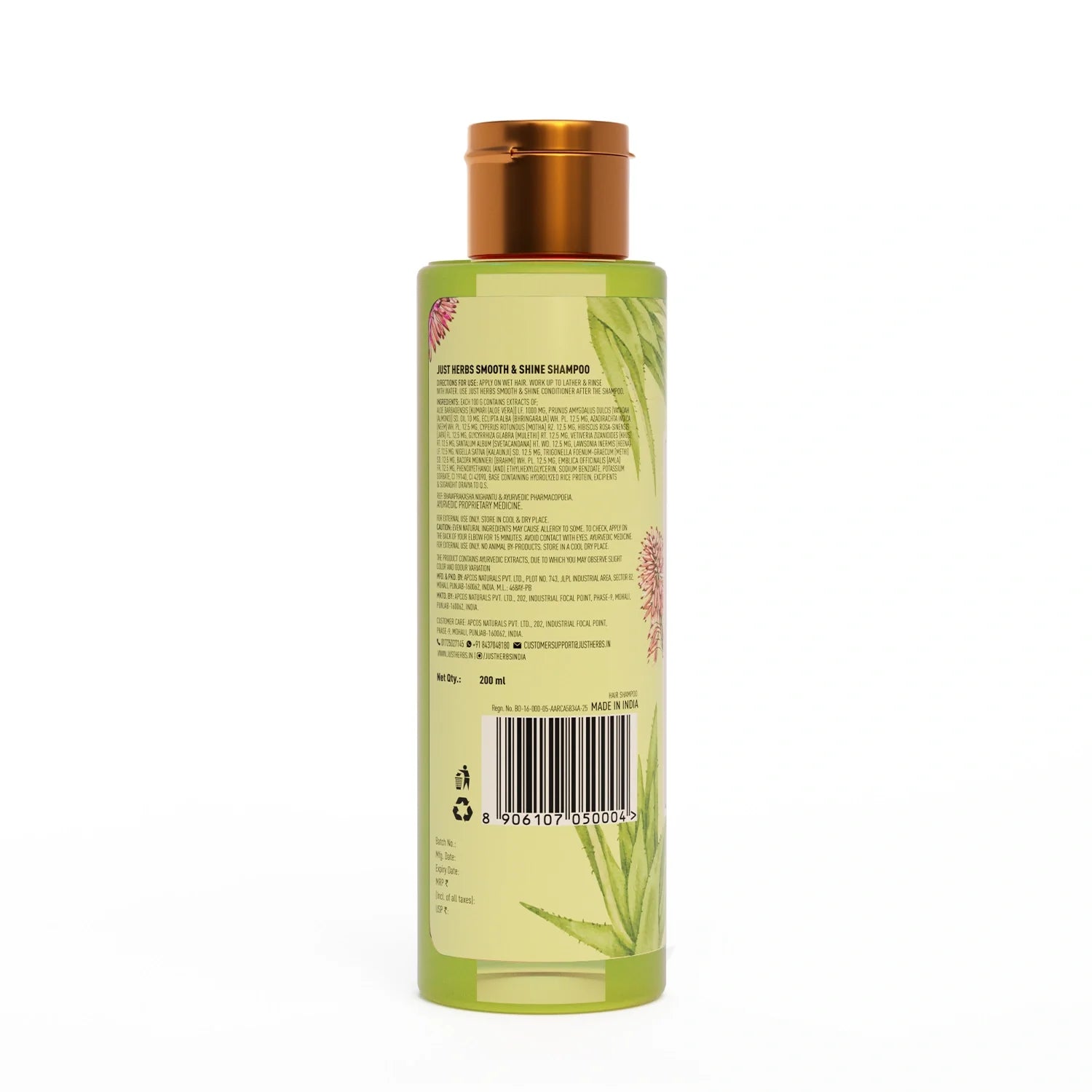 Smooth & Shine Shampoo for Dry and Frizzy Hair| Aloe Vera, Almond, Rice Protein & 12 Herbs 200ml
