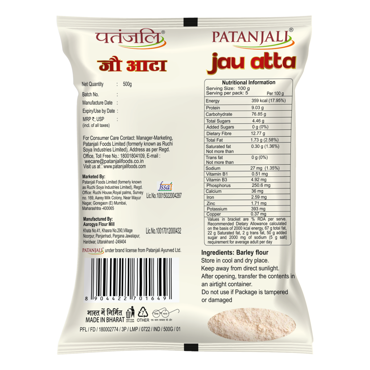 Patanjali Jau Atta (500 g)