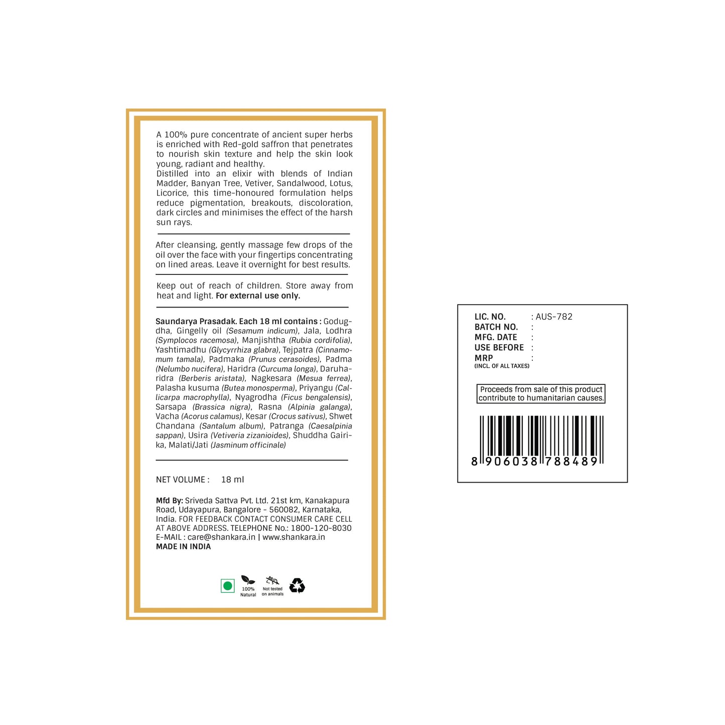Kumkumadi Oil, by Shankara - 18 ml 18ml