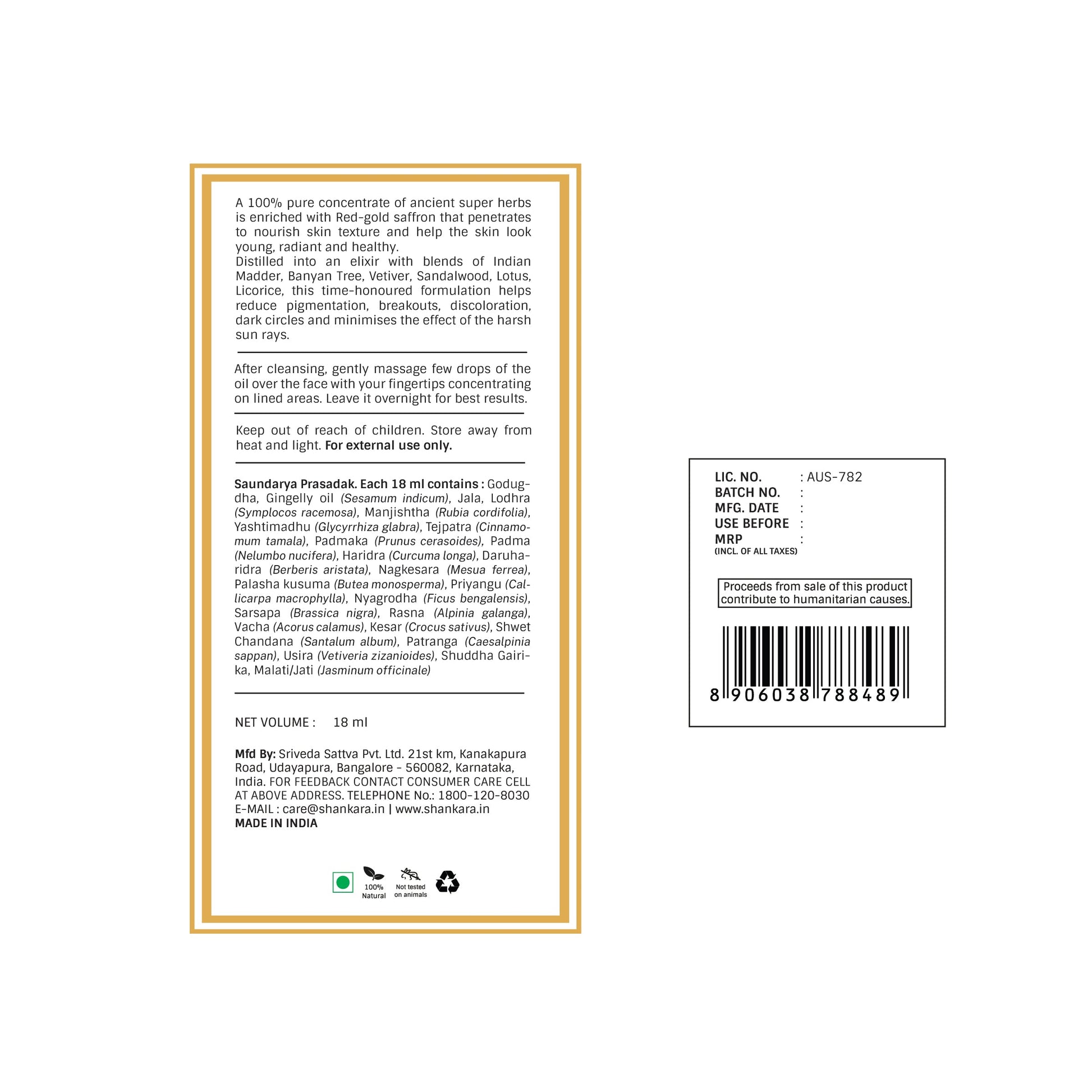 Kumkumadi Oil, by Shankara - 18 ml 18ml