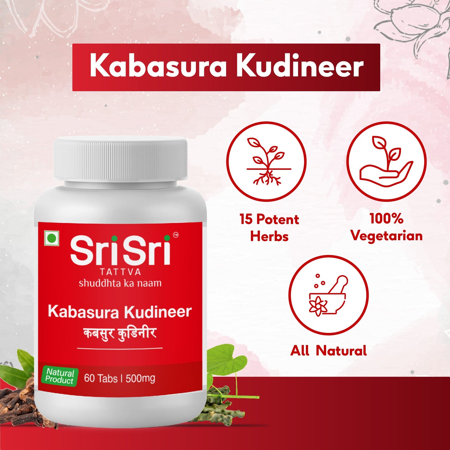Kabasura Kudineer | Manages Respiratory Health | Helpful To Treat Dry & Wet Cough | Fights Viral Inflections | Natural Product | 60 Tabs, 500 mg 500mg