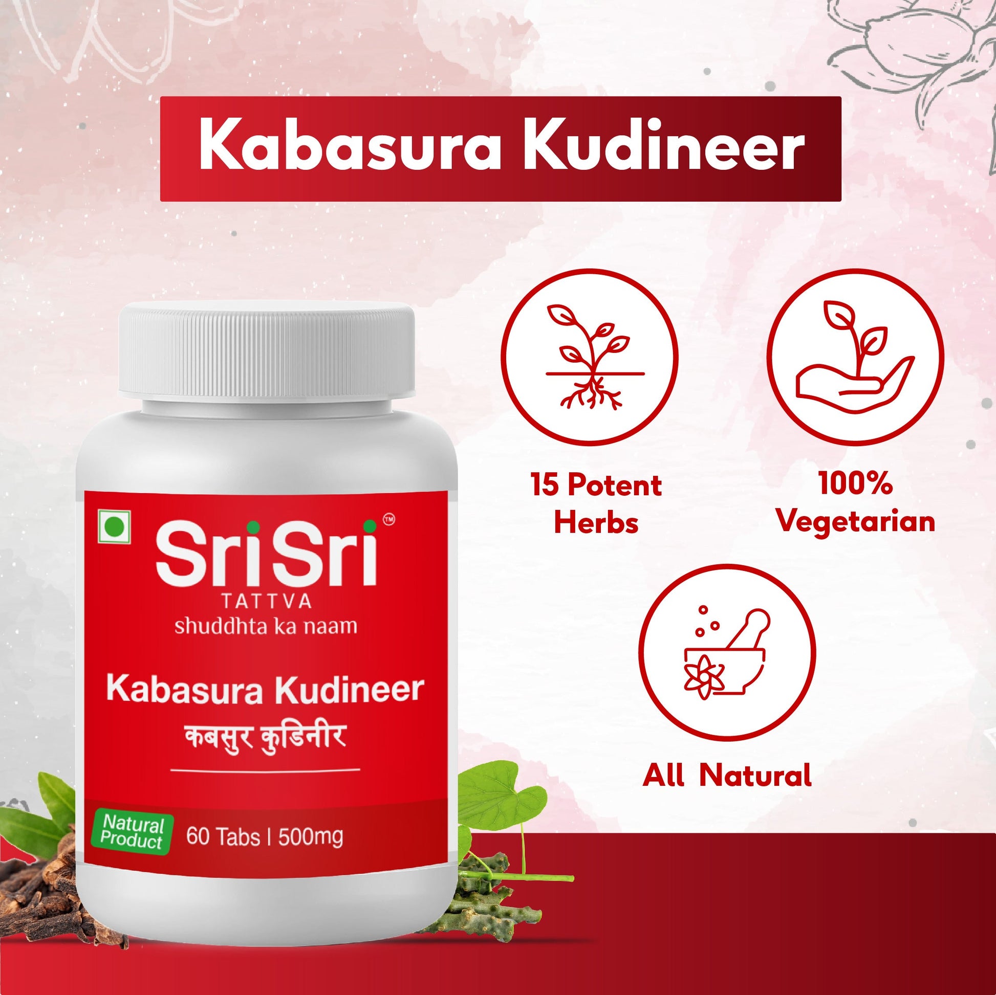 Kabasura Kudineer | Manages Respiratory Health | Helpful To Treat Dry & Wet Cough | Fights Viral Inflections | Natural Product | 60 Tabs, 500 mg 500mg
