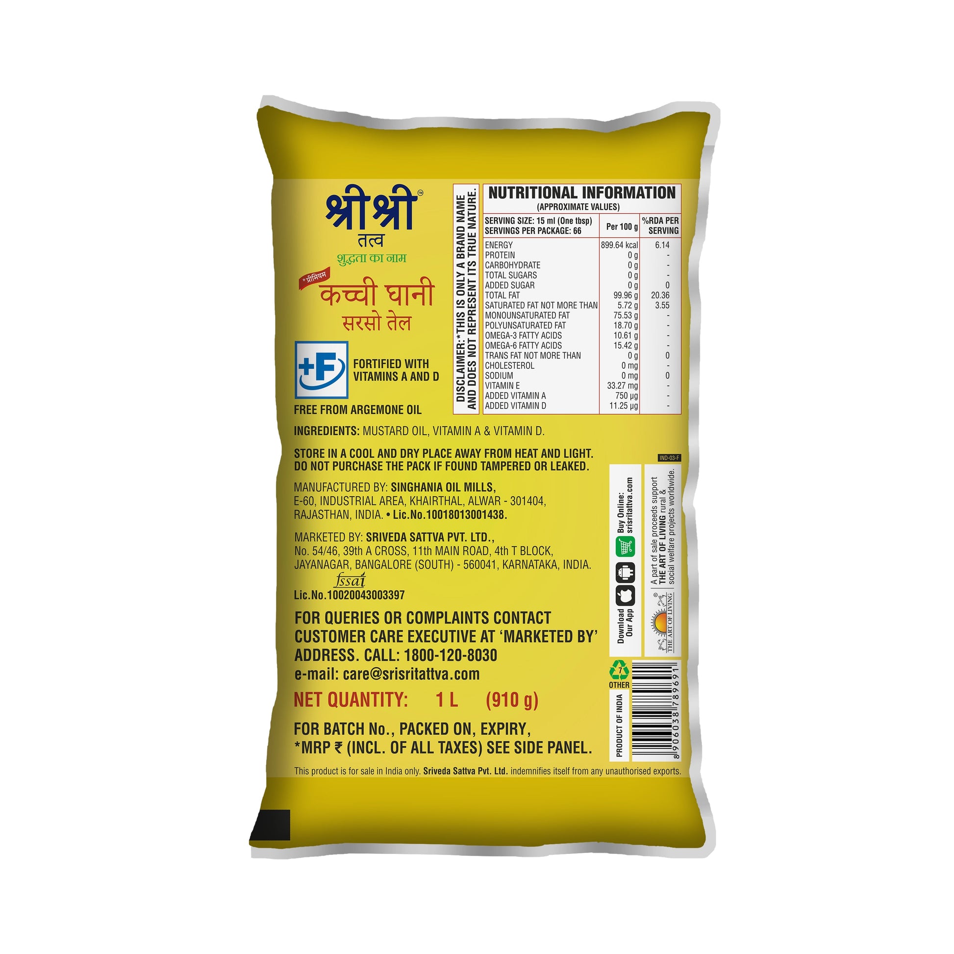 Premium Kachi Ghani Mustard Oil Pouch, 1 L 1L