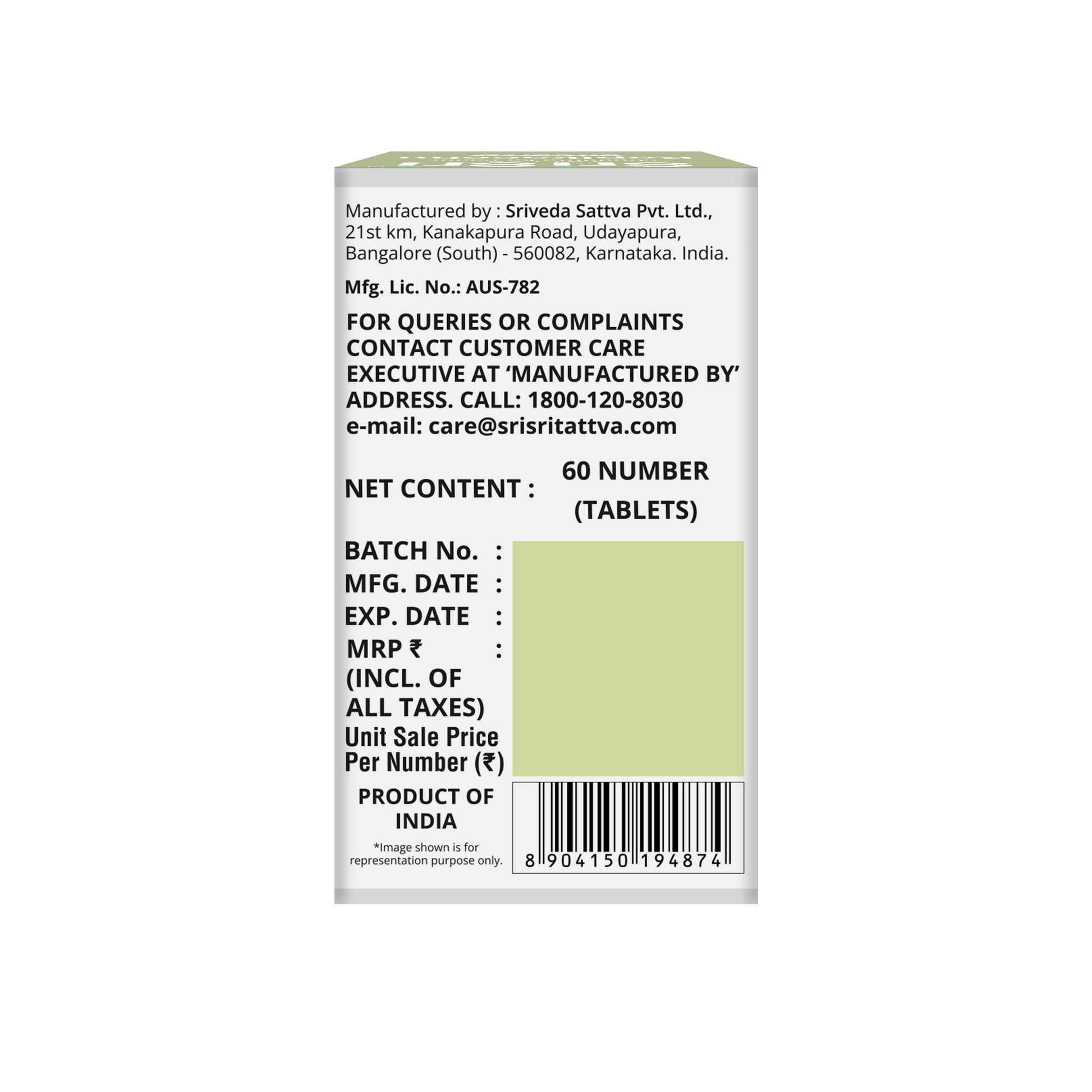 Kapikacchu Tablets, 60Tabs | 1000 mg 1000mg