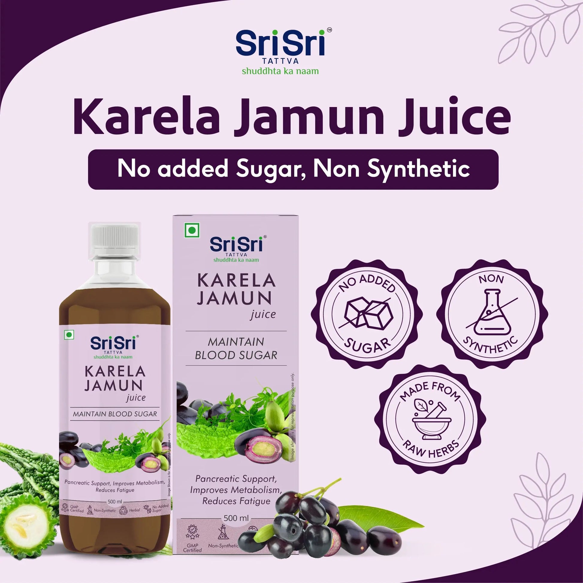 Karela Jamun Juice - Maintain Blood Sugar | Pancreatic Support, Improves Metabolism, Reduces Fatigue |  500 ml 500ml