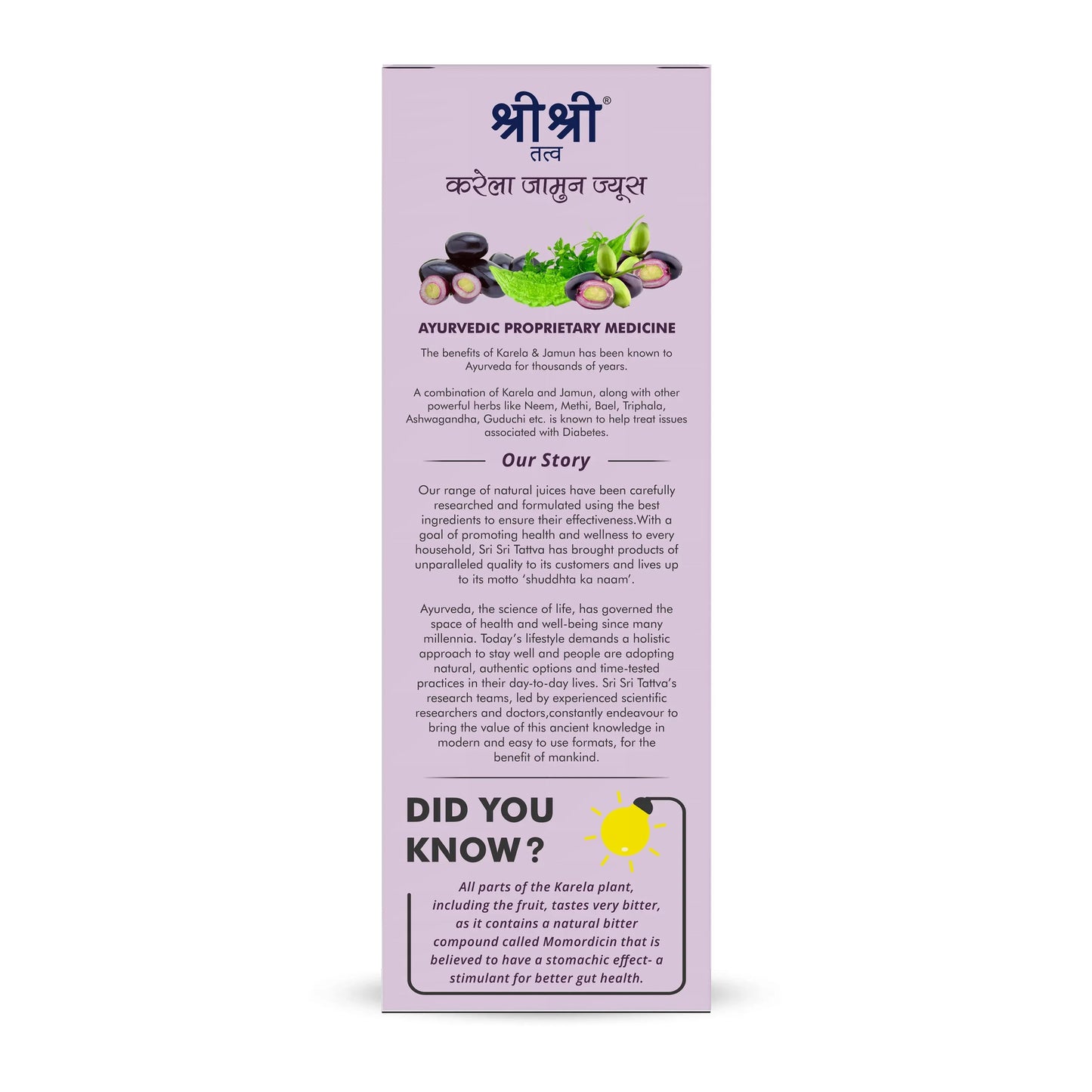 Karela Jamun Juice - Maintain Blood Sugar | Pancreatic Support, Improves Metabolism, Reduces Fatigue | 1 L 1L