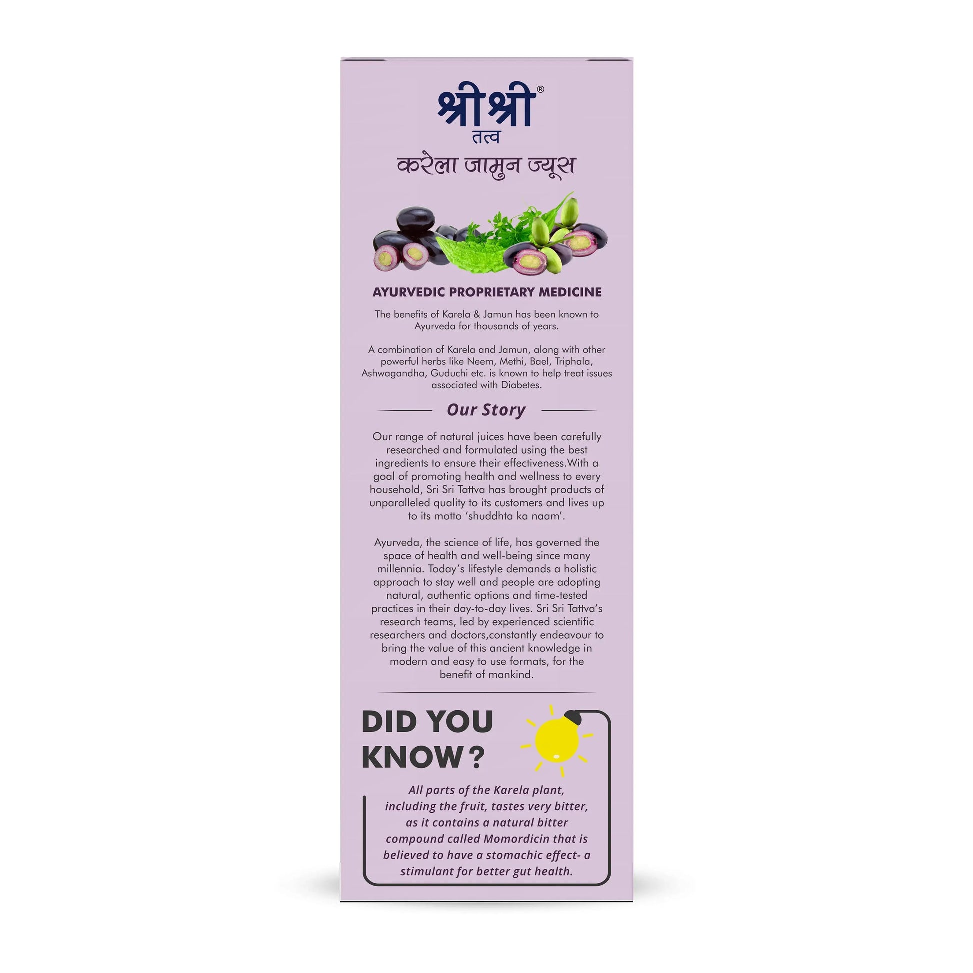 Karela Jamun Juice - Maintain Blood Sugar | Pancreatic Support, Improves Metabolism, Reduces Fatigue | 1 L 1L