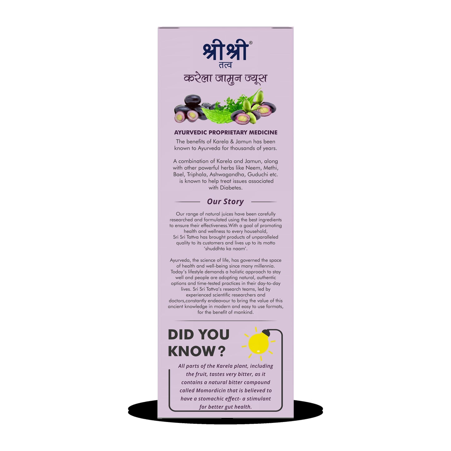Karela Jamun Juice - Maintain Blood Sugar | Pancreatic Support, Improves Metabolism, Reduces Fatigue |  500 ml 500ml