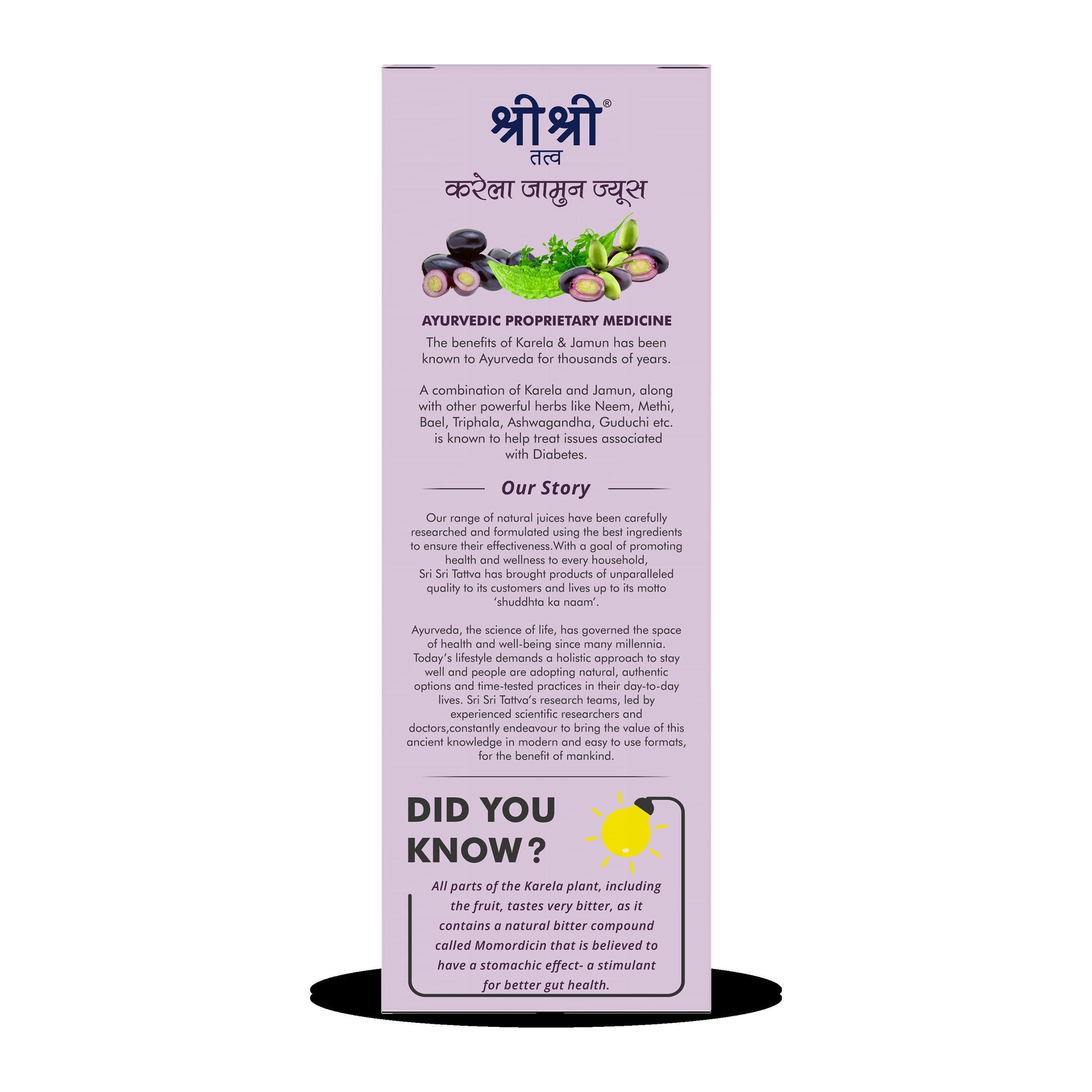Karela Jamun Juice - Maintain Blood Sugar | Pancreatic Support, Improves Metabolism, Reduces Fatigue |  500 ml 500ml