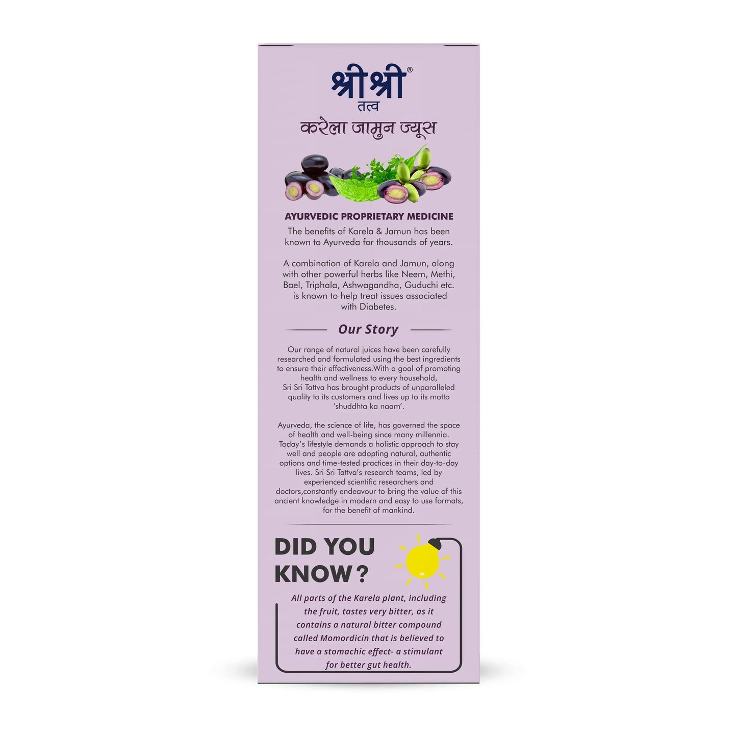 Karela Jamun Juice - Maintain Blood Sugar | Pancreatic Support, Improves Metabolism, Reduces Fatigue |  500 ml 500ml