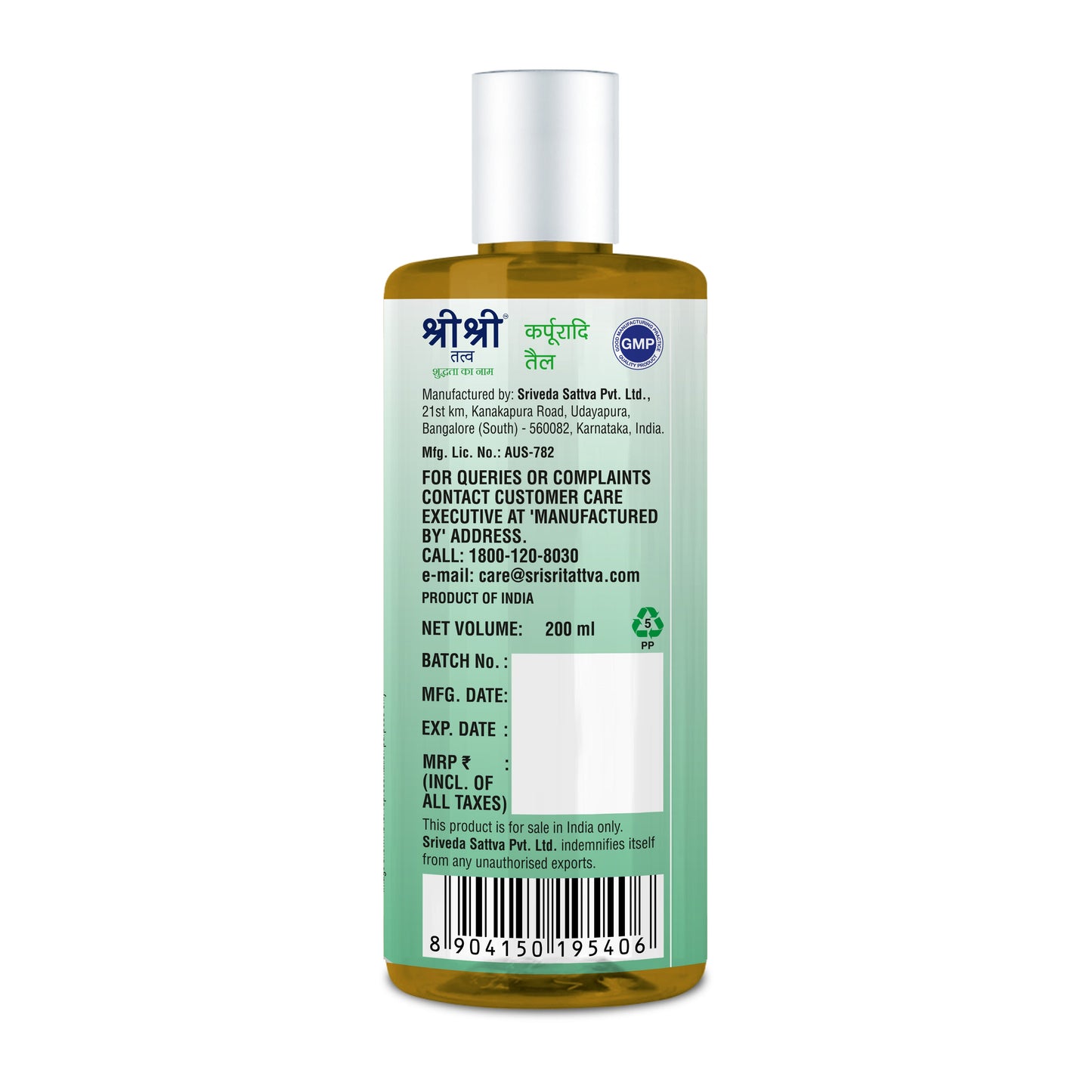 Karpuradi Taila, 200 ml 200ml