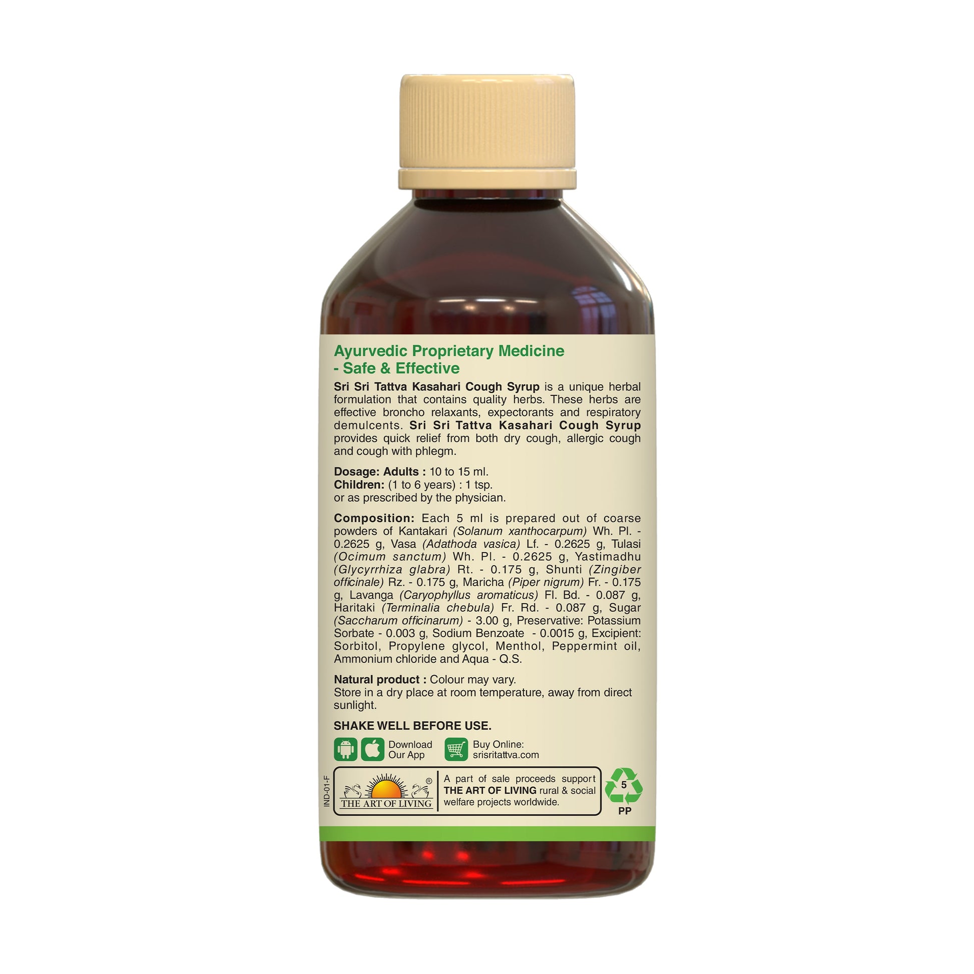 Kasahari Cough Syrup | A Unique Herbal Formulation | Offers Quick Relief From Both Dry And Allergic Cough | 100 ml 100ml