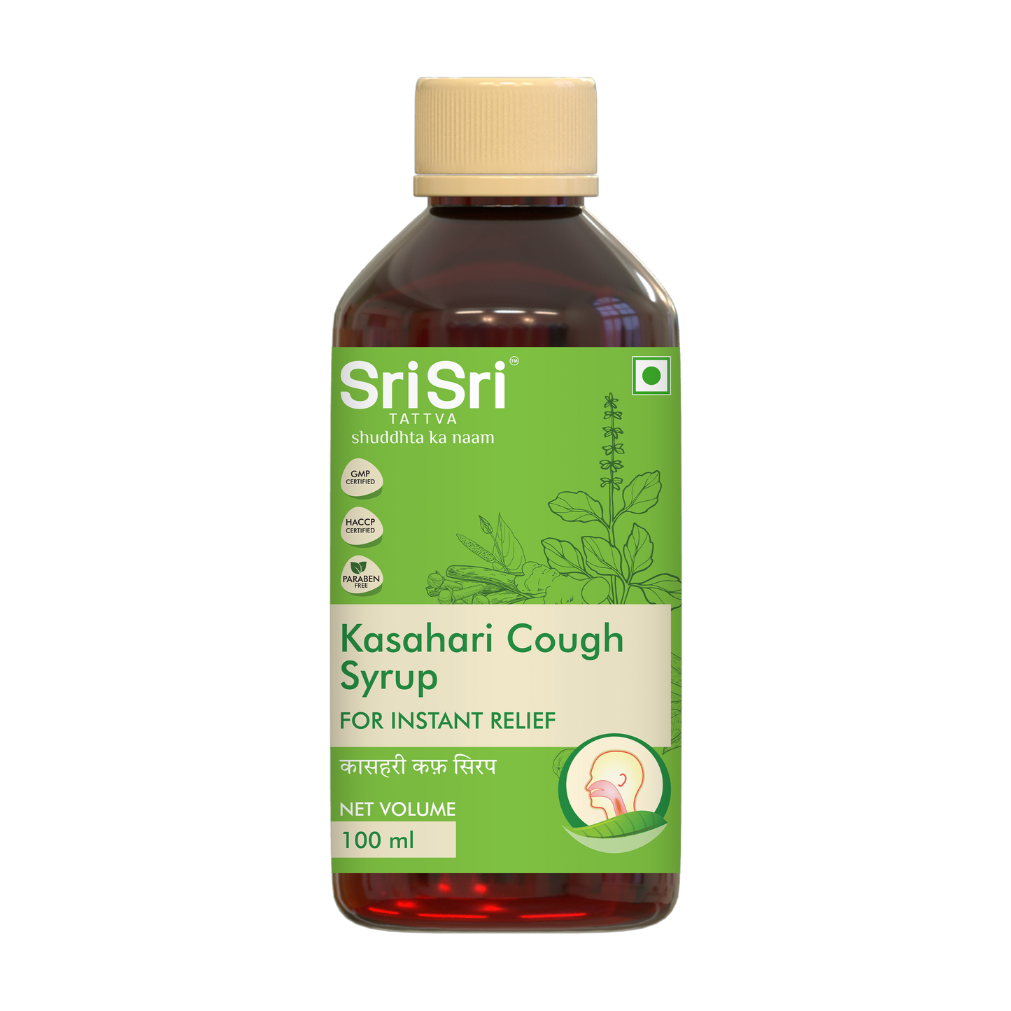 【Sri Sri Tattva】 Kasahari Cough Syrup｜ カサハリ 咳シロップ｜ 100ml
