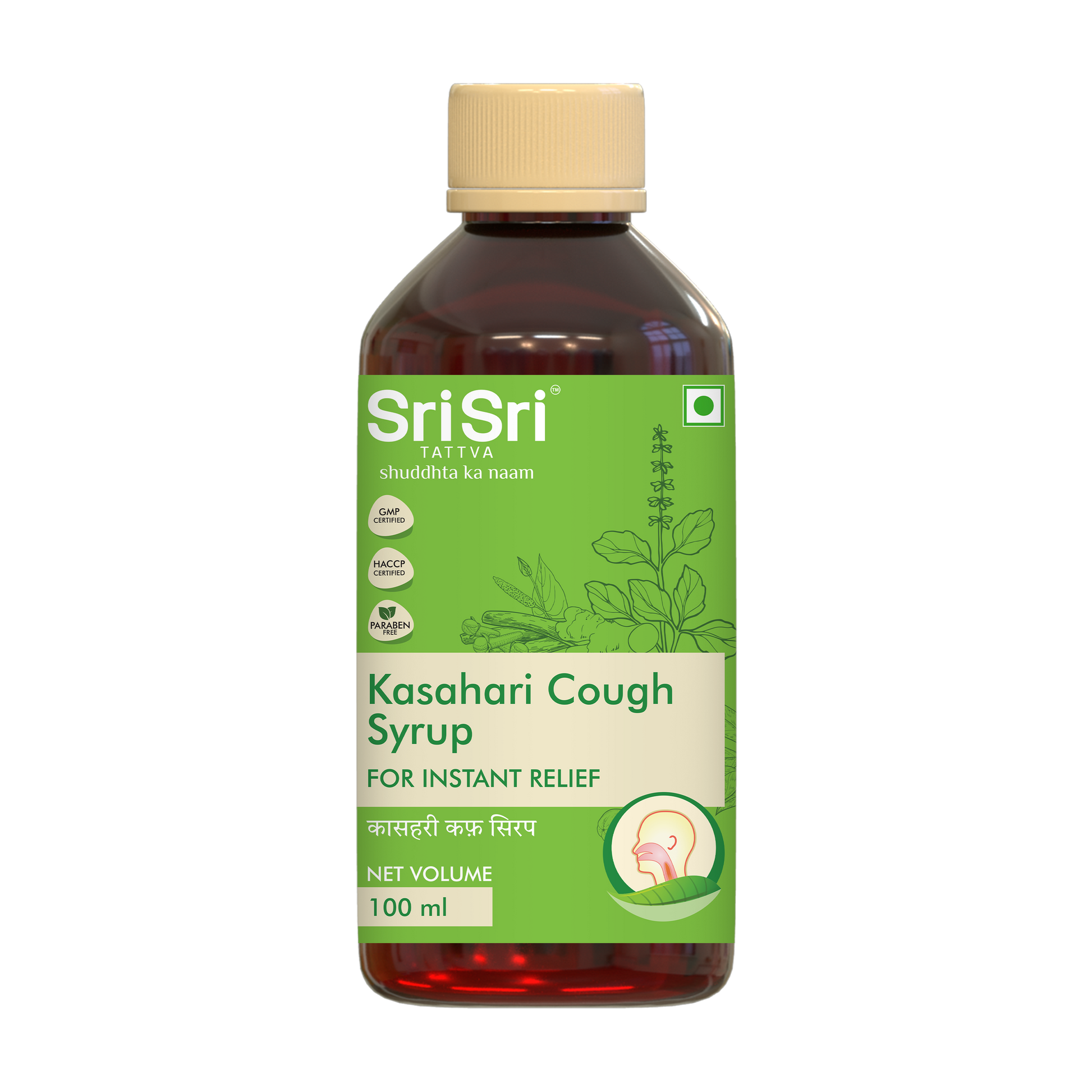 Kasahari Cough Syrup | A Unique Herbal Formulation | Offers Quick Relief From Both Dry And Allergic Cough | 100 ml 100ml