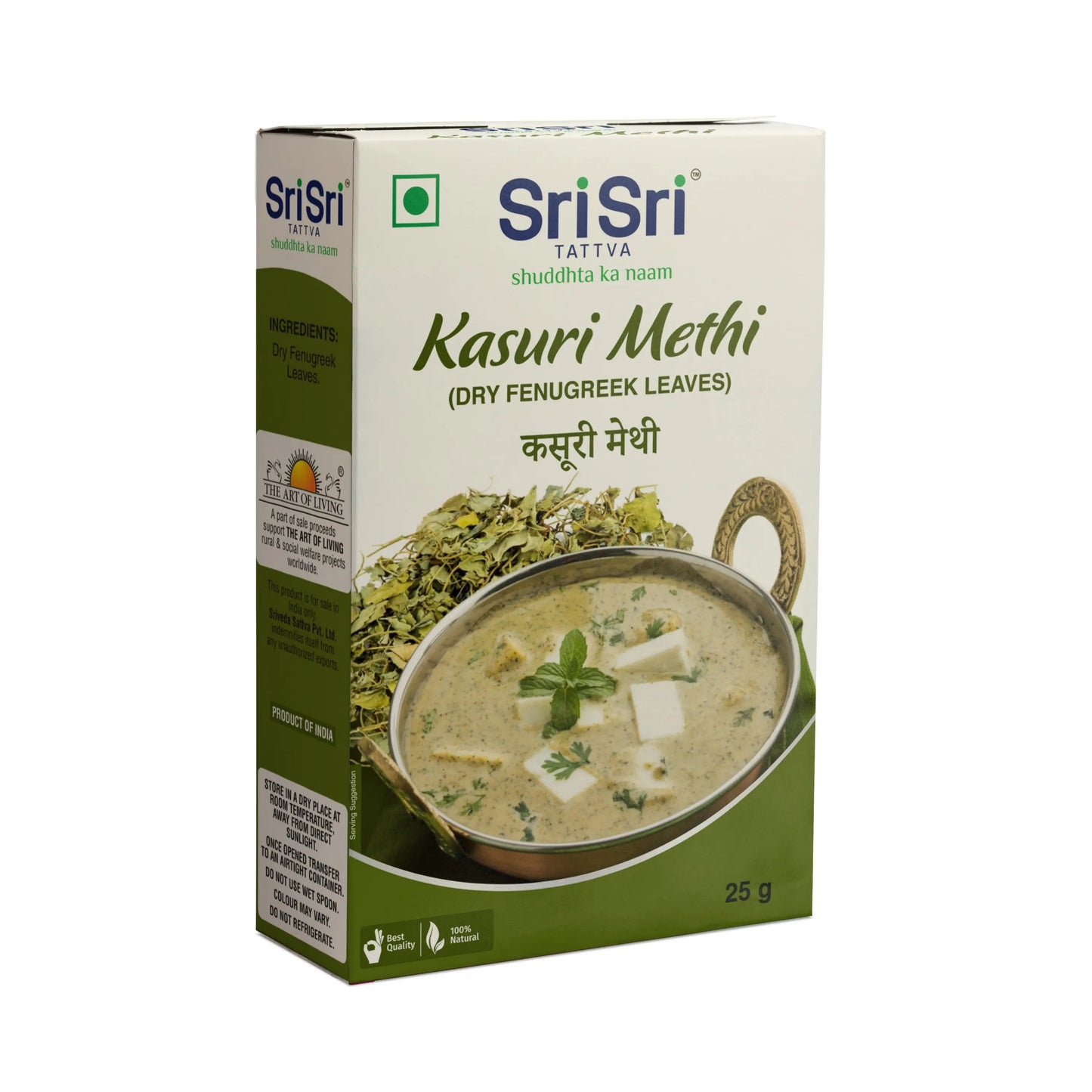 Kasuri Methi, 25 g 25g