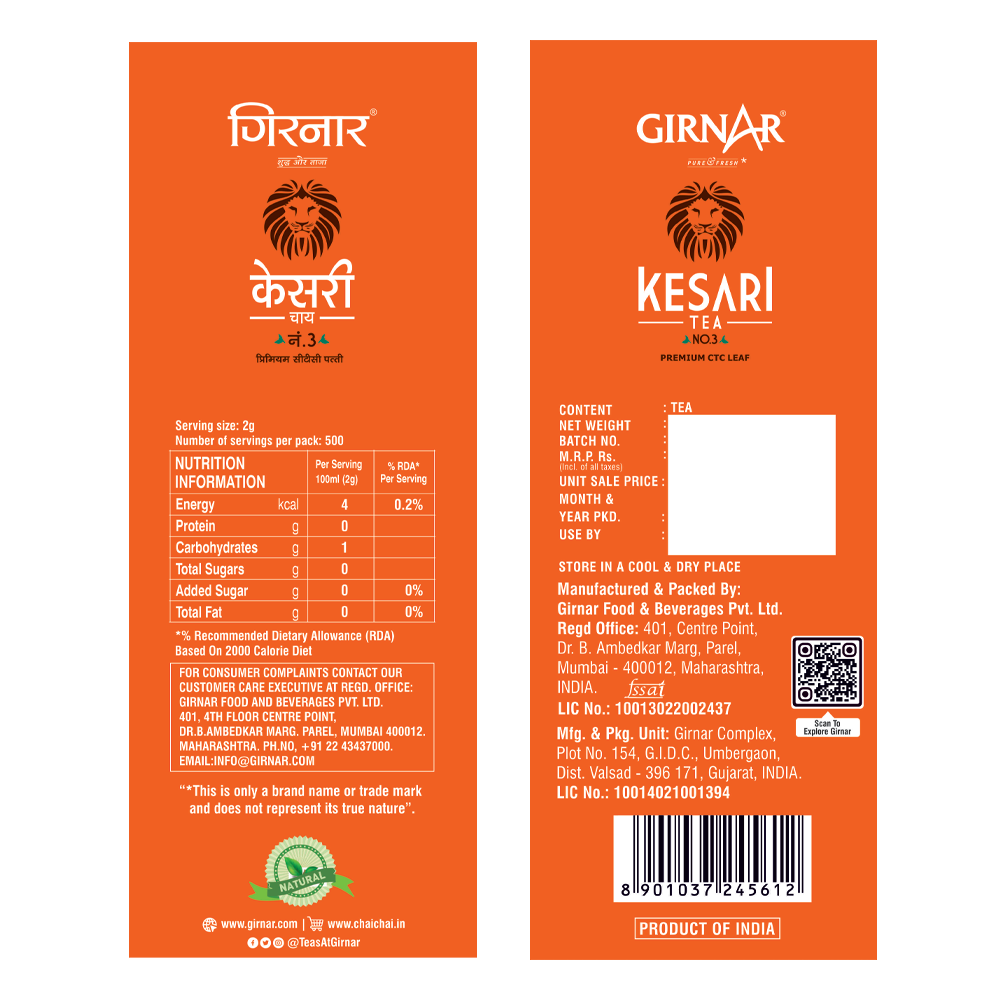 Kesari Tea - No.3 1kg