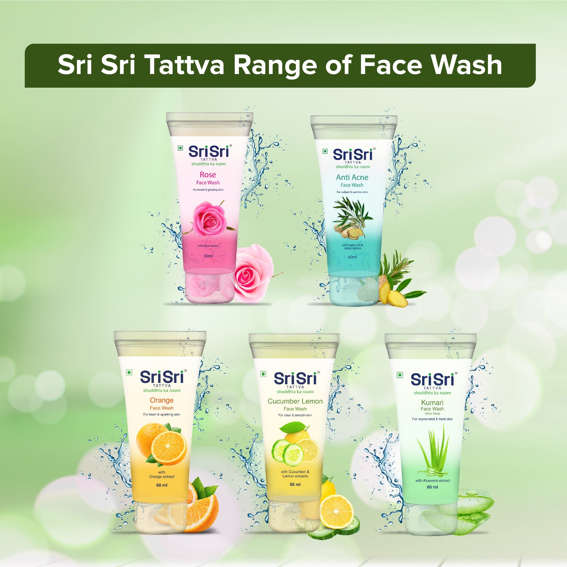 Kumari Face Wash - For Rejuvenated & Fresh Skin, 150 ml 150ml