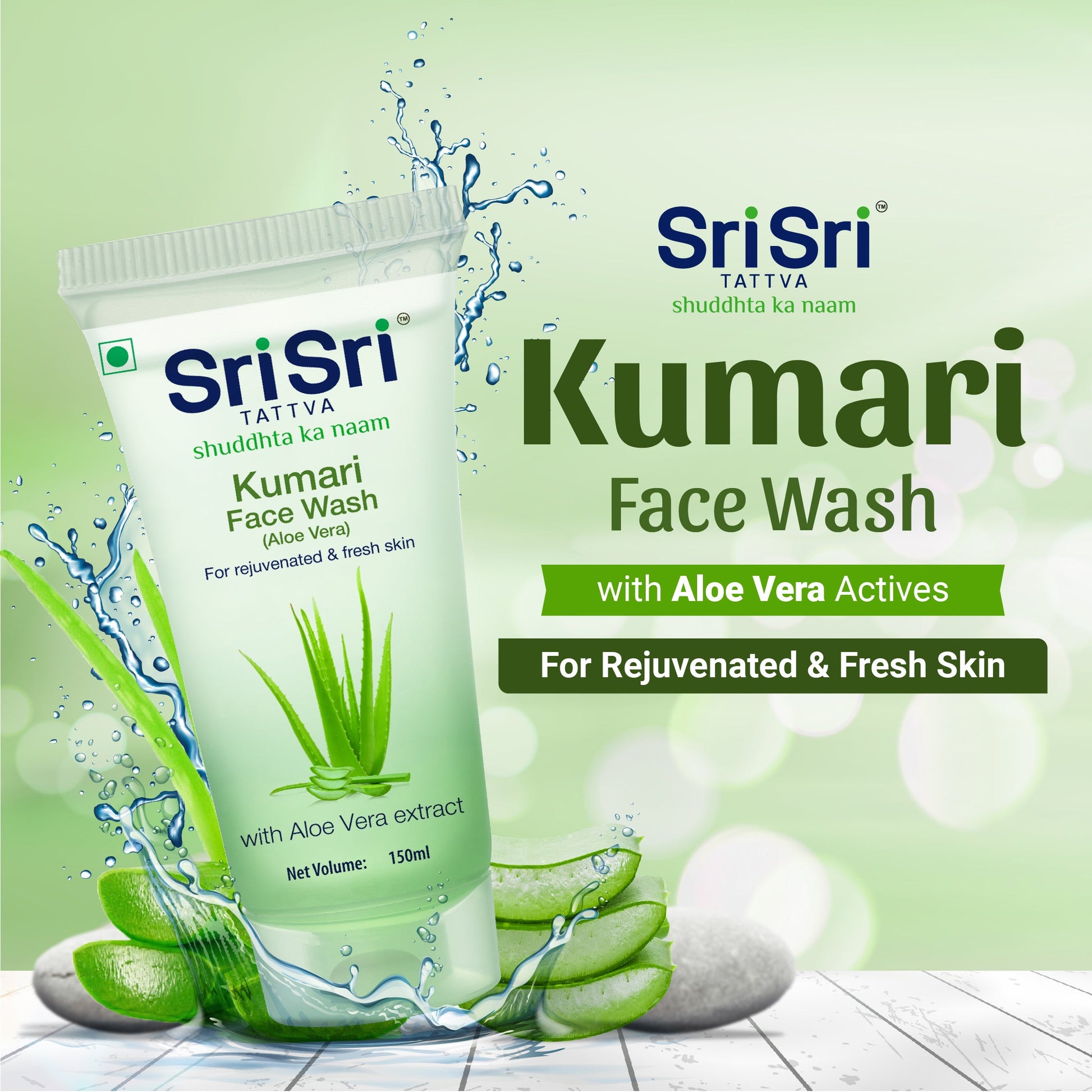 Kumari Face Wash - For Rejuvenated & Fresh Skin, 150 ml 150ml