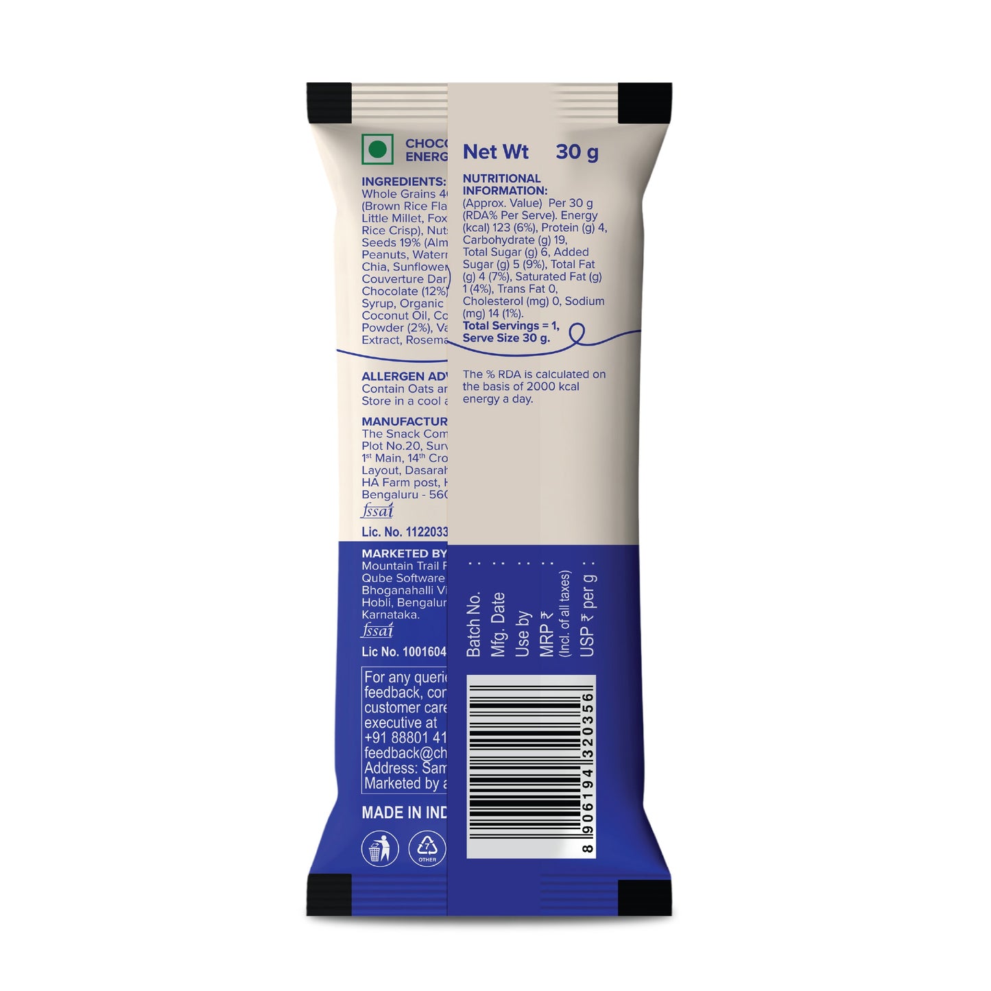 Choco Nut Energy Bar