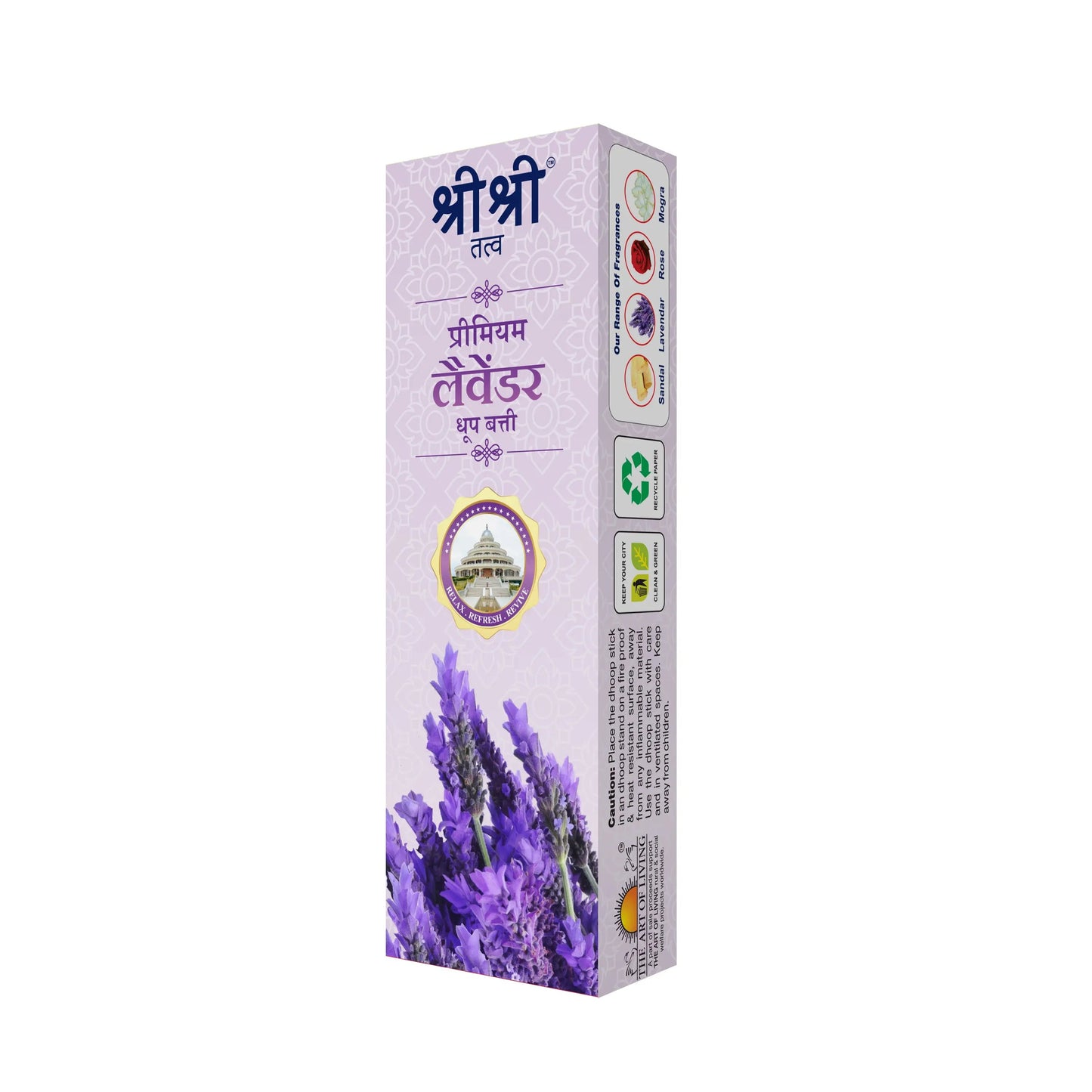 Premium Lavendar Dhoop Sticks For Pooja | Dhoop Batti / Sticks | Fragrances – Natural Lavendar | Bamboo-less | Free Stand | 50 g 50g