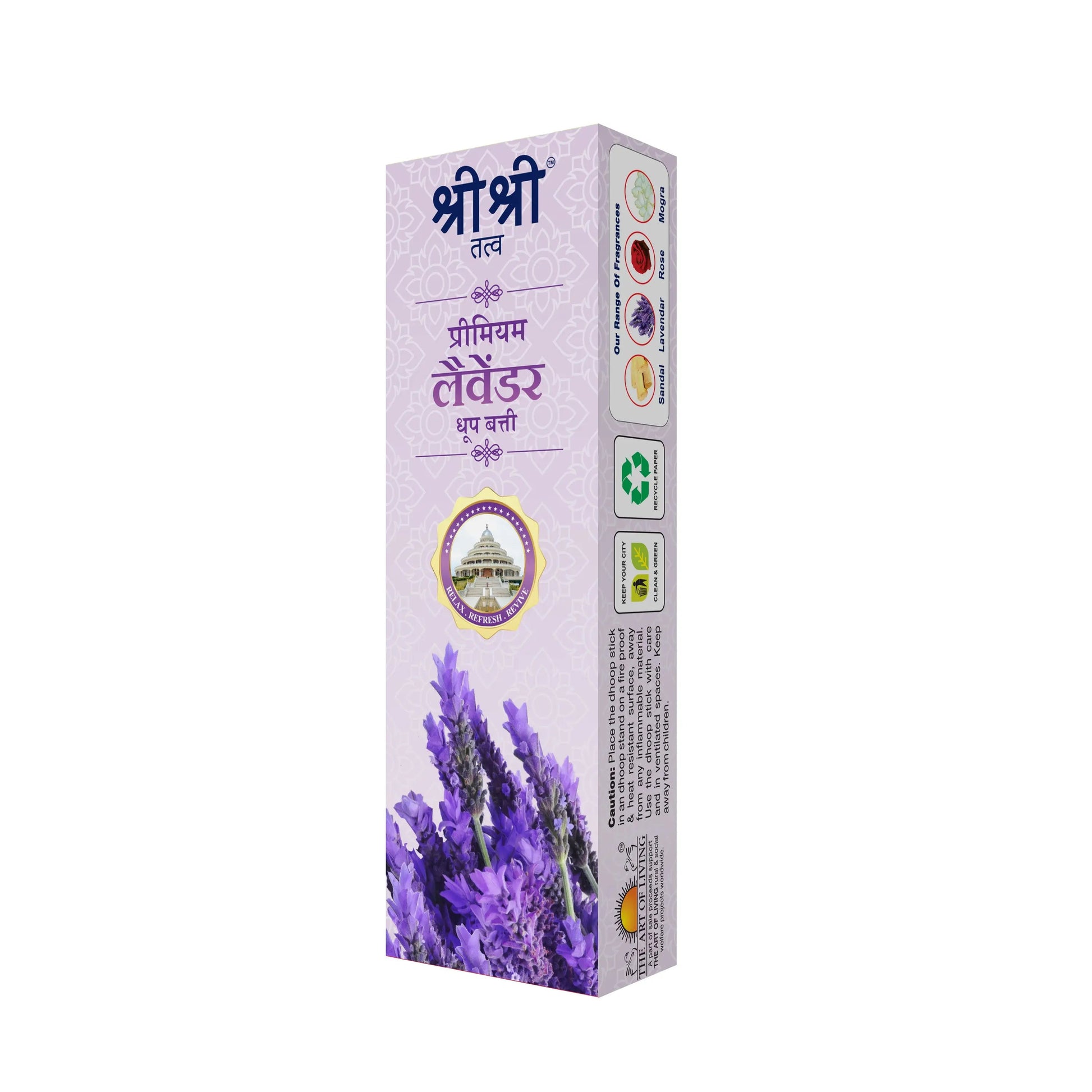 Premium Lavendar Dhoop Sticks For Pooja | Dhoop Batti / Sticks | Fragrances – Natural Lavendar | Bamboo-less | Free Stand | 50 g 50g