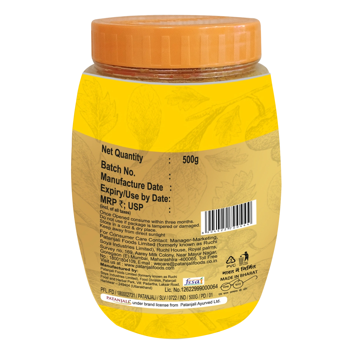 Patanjali Lemon Pickle (500 g)