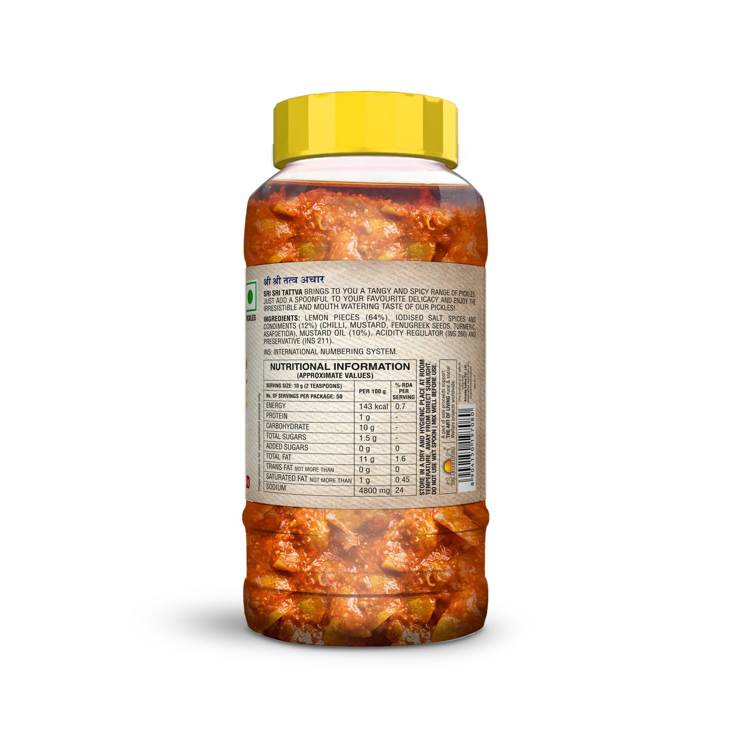 Lemon Pickle, 500 g 500g