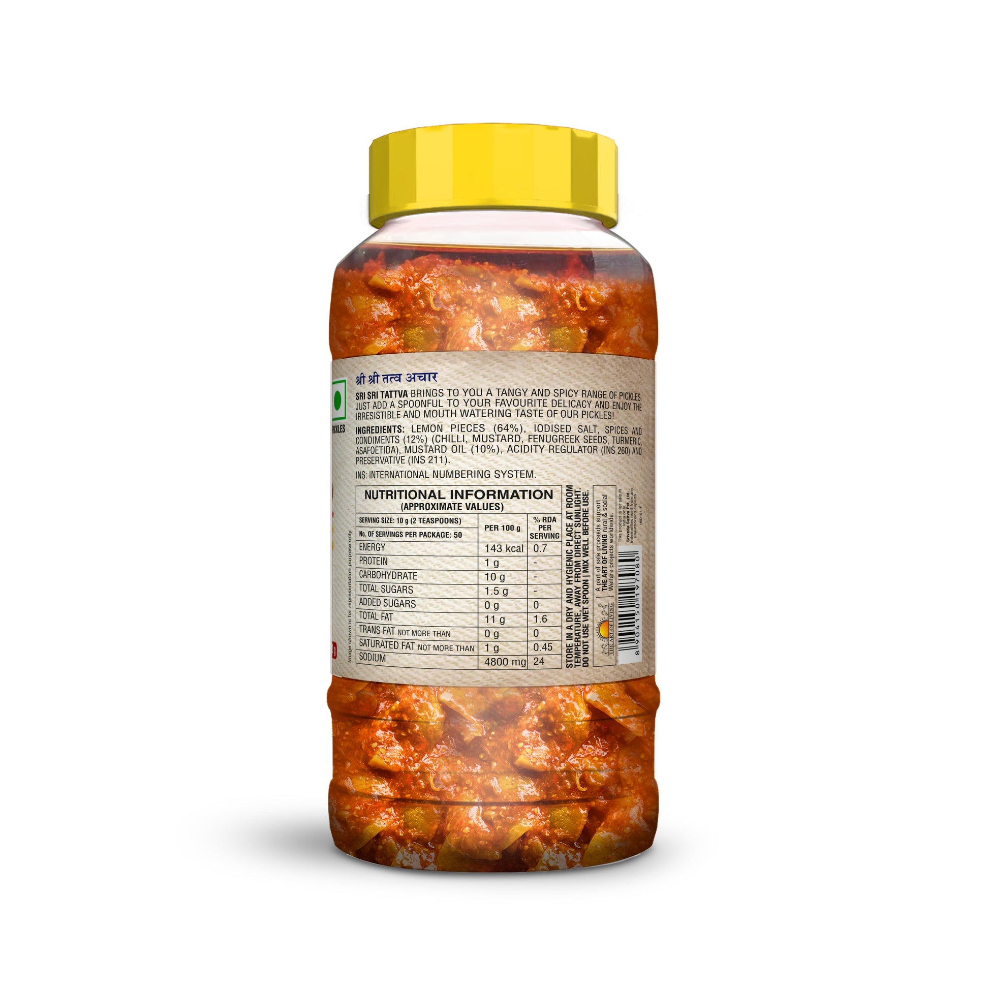 Lemon Pickle, 500 g 500g