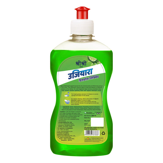 Ujjiyara Liquid Dishwash Lime - Removes Odour, 500 ml (Buy 1 Get 1) 500ml