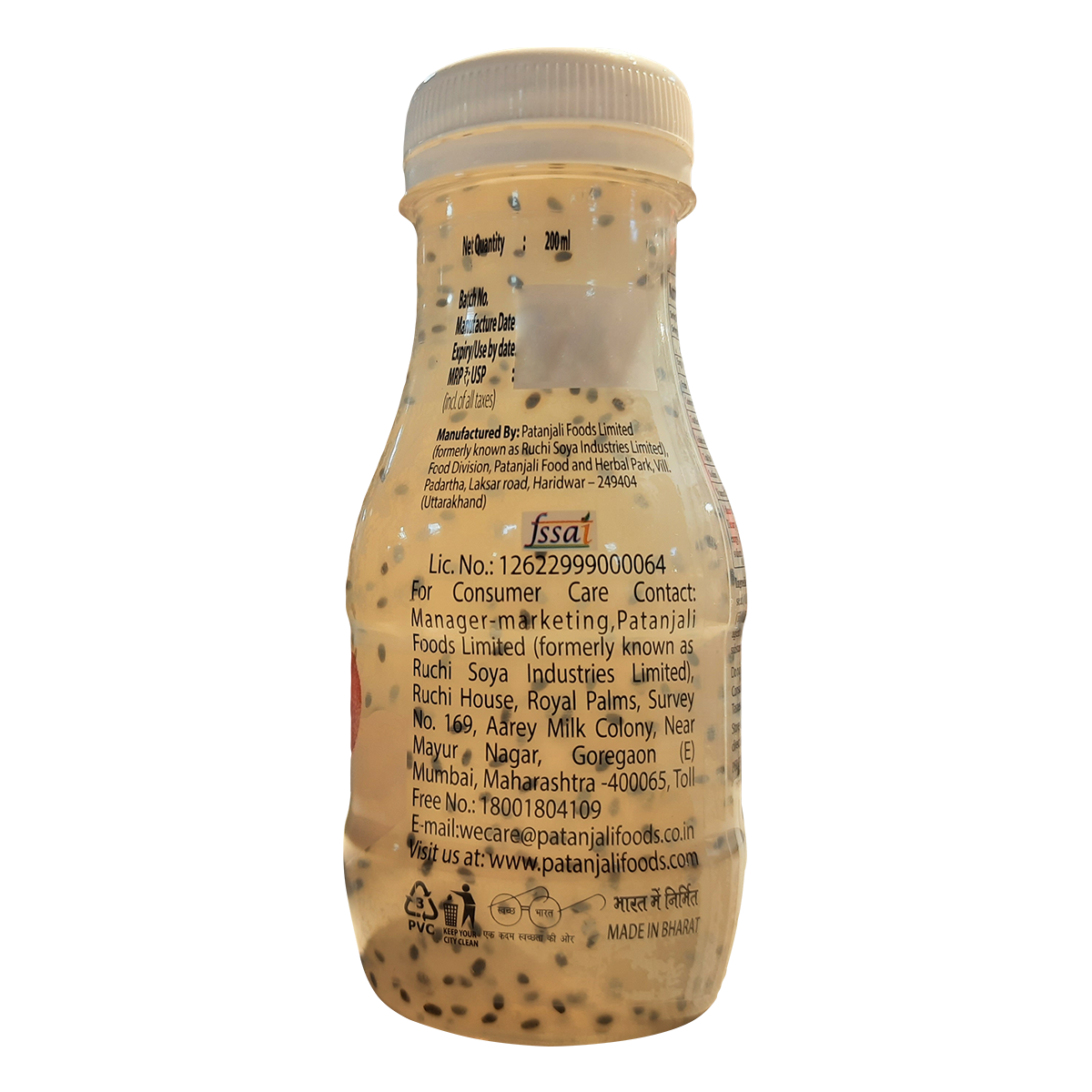 Litchi Basil Drink (200 ml)