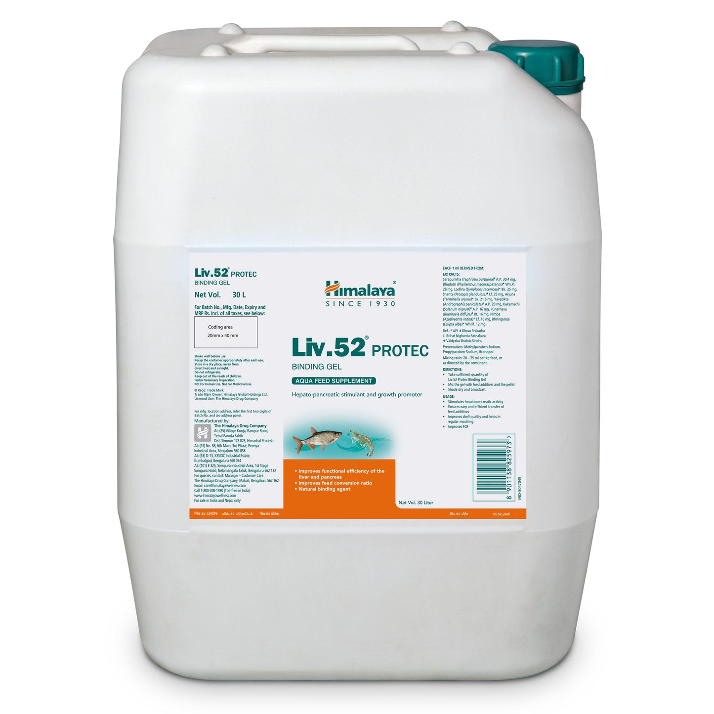 【Himalaya】 Himalaya Liv.52® PROTEC (Binding Gel, Powder)｜ヒマルアヤルイヴ52プロテクビンジングジェルパウダー