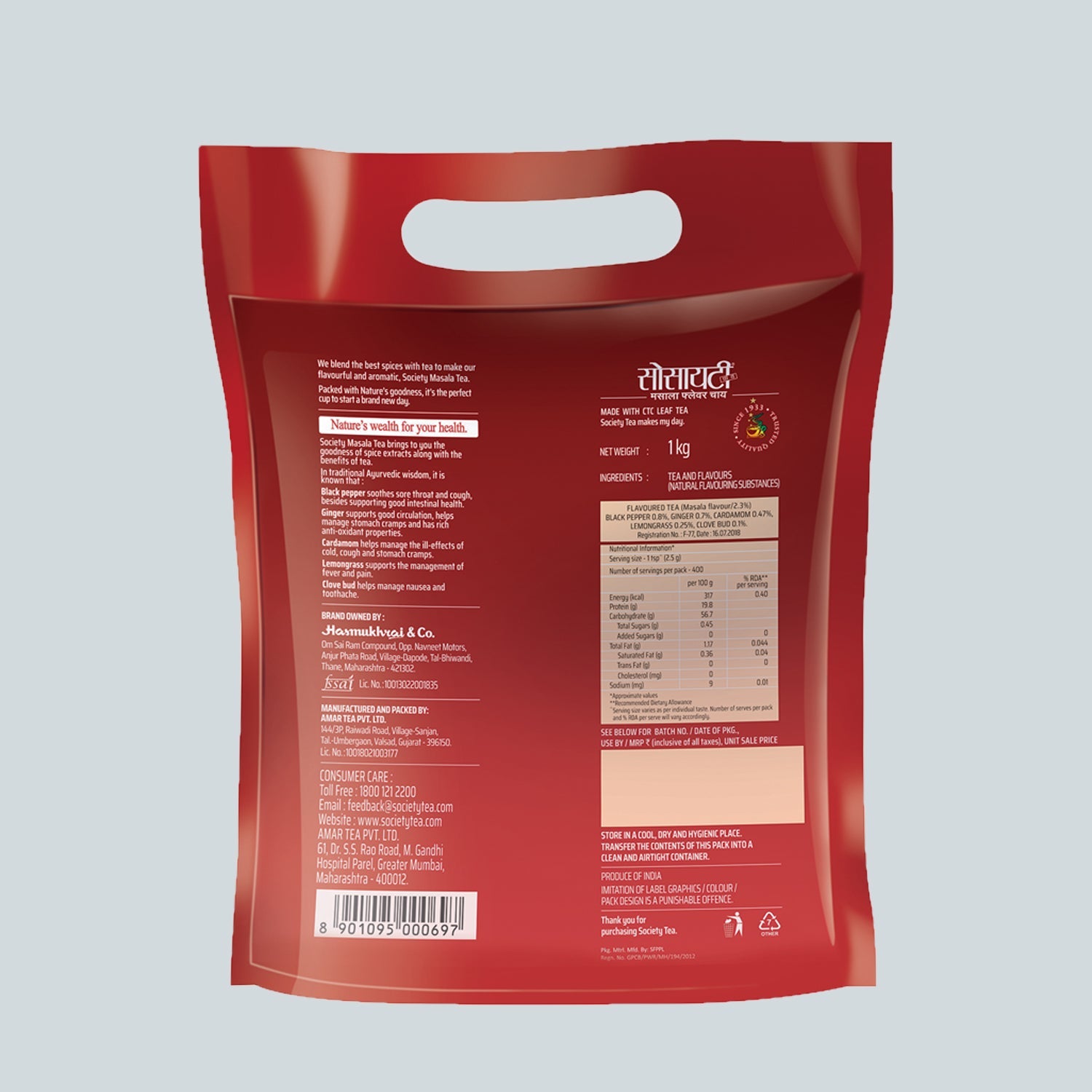 Masala Tea Pouch - Pack of 2 1 kg x 2