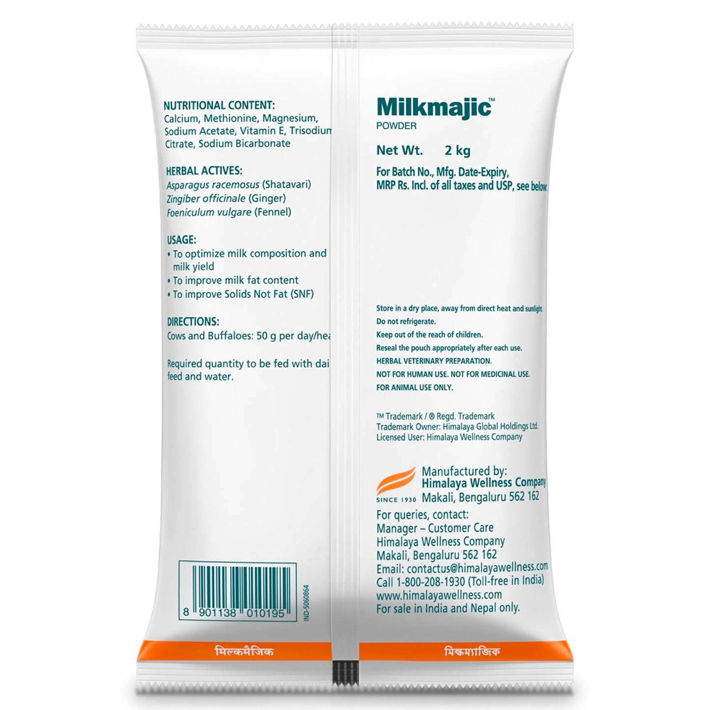 Milkmajic 500g