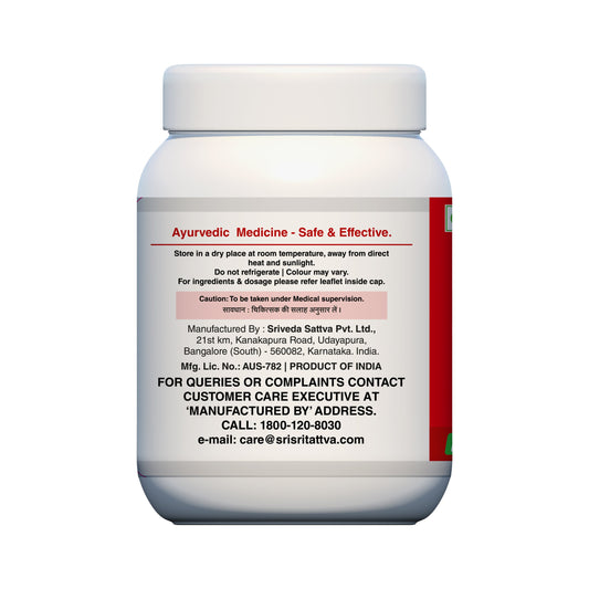 Mahayogaraja Guggulu - Arthritic Pain Reliver, 500 Tabs | 250 mg 250mg
