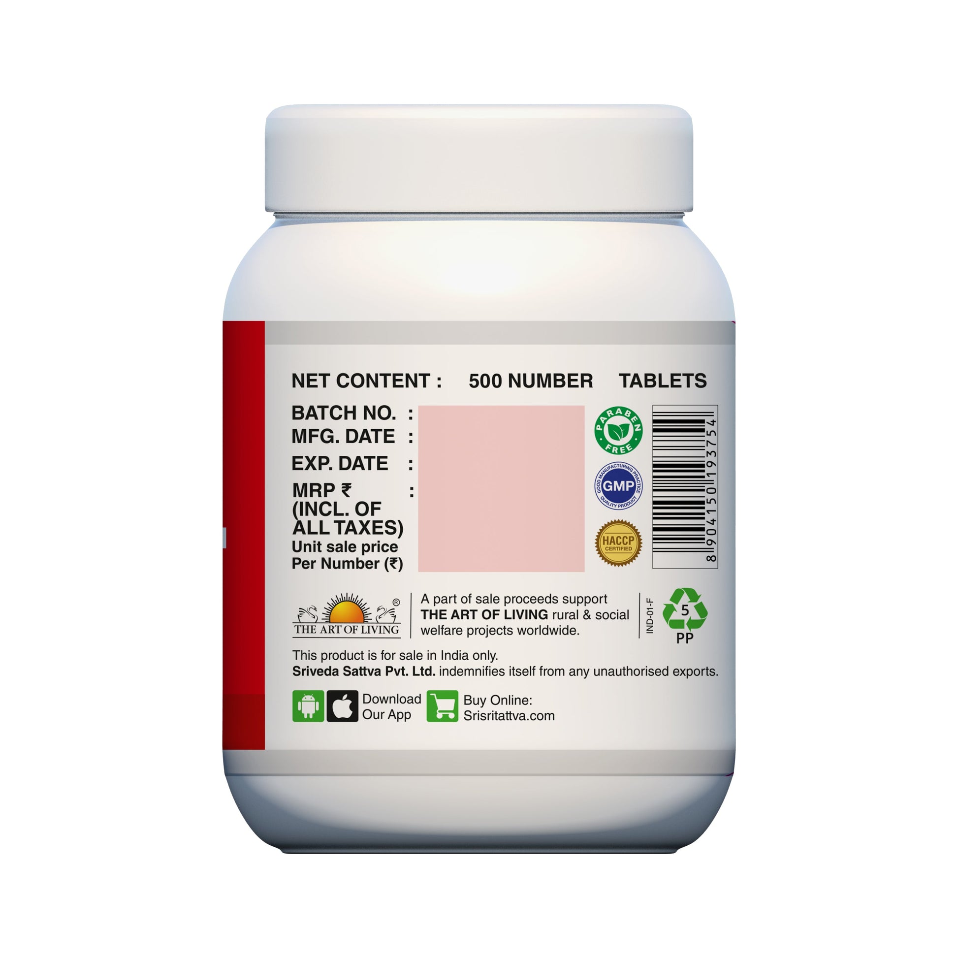Mahayogaraja Guggulu - Arthritic Pain Reliver, 500 Tabs | 250 mg 250mg