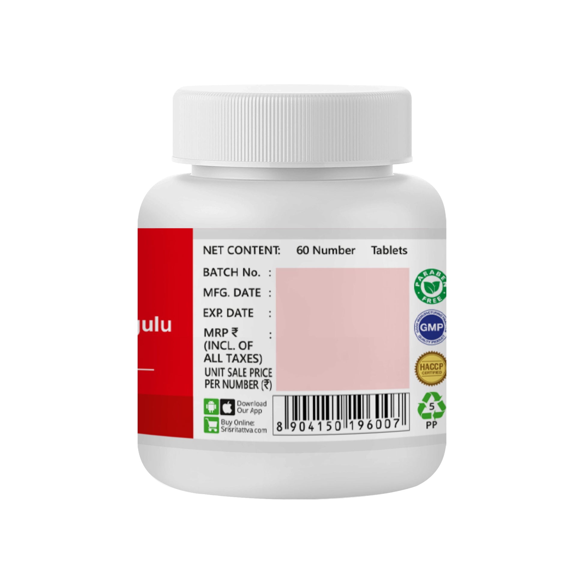 Mahayogaraja Guggulu - Arthritic Pain Reliver, 60 Tabs | 250 mg 250mg
