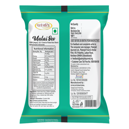 Patanjali Namkeen Malai Sev