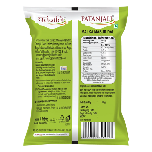Patanjali Unpolished Malka Masur Dal