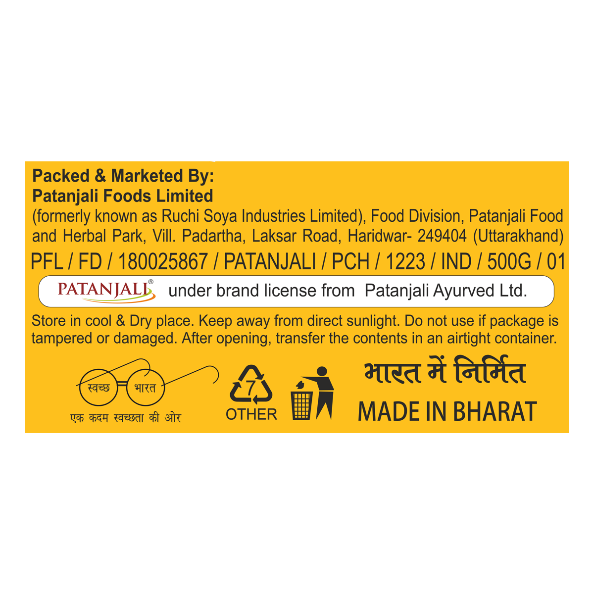 Mamra Almond Gold 500g
