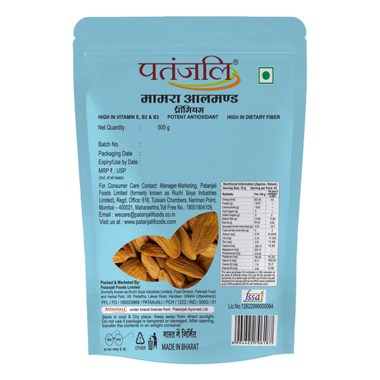 Mamra Almond Premium 500g