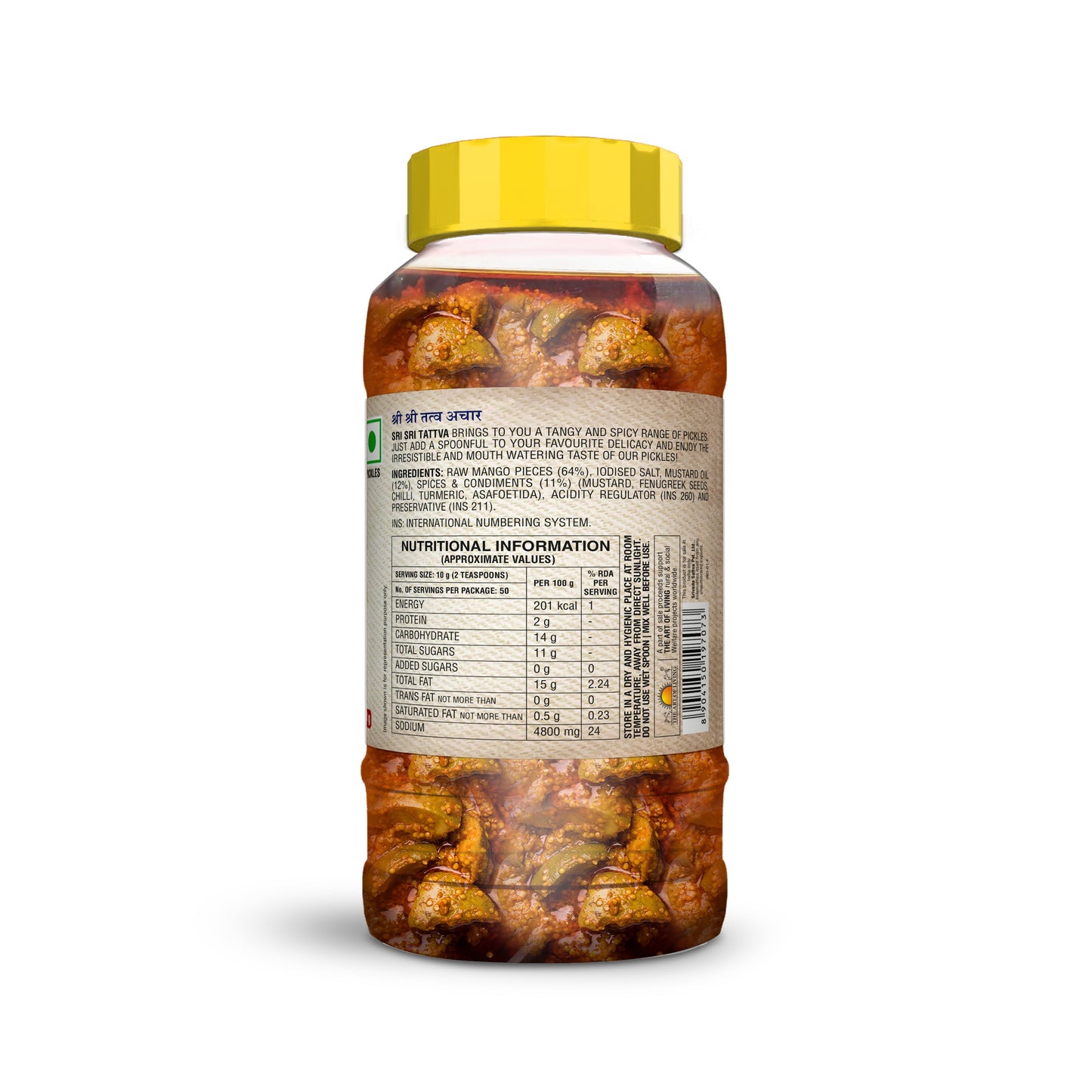 Mango Pickle, 500 g 500g