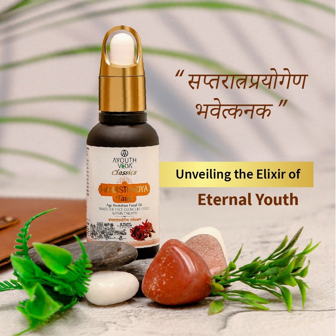 Manjisthadya Taila 30 ml 30ml
