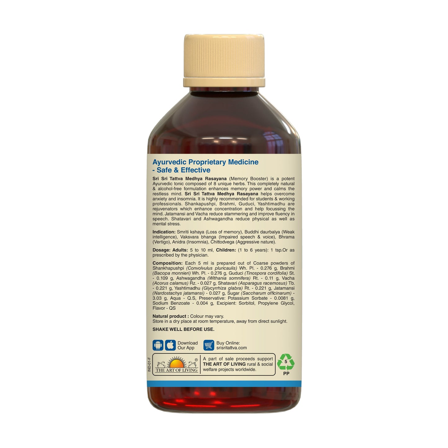 Medhya Rasayana Syrup - For Better Mental Health & Strength | Helps With Vertigo & Insomnia | 200 ml 200ml
